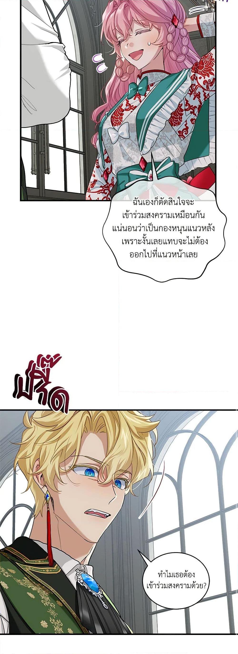 Manga-lc-com อ่านมังงะ อ่านการ์ตูน ออนไลน์ ฟรี The Little Lady Behind the Scenes ตอนที่ 1 2 3 4 5 6 7 8 9 10 11 12 13 14 ฟรี ไม่มีโฆษณา Manga-lc - อ่าน มังงะ อ่าน การ์ตูน ออนไลน์ อ่านมังงะ ฟรี