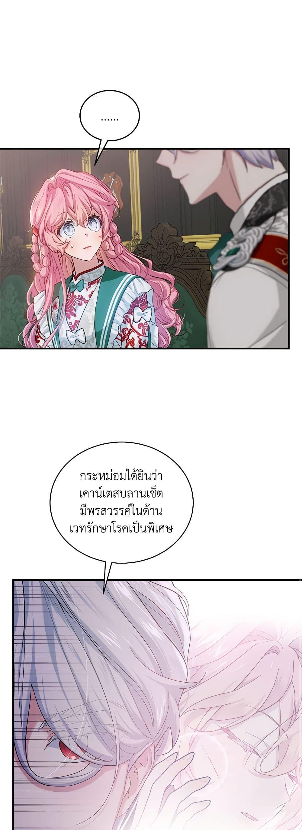 Manga-lc-com อ่านมังงะ อ่านการ์ตูน ออนไลน์ ฟรี The Little Lady Behind the Scenes ตอนที่ 1 2 3 4 5 6 7 8 9 10 11 12 13 14 ฟรี ไม่มีโฆษณา Manga-lc - อ่าน มังงะ อ่าน การ์ตูน ออนไลน์ อ่านมังงะ ฟรี