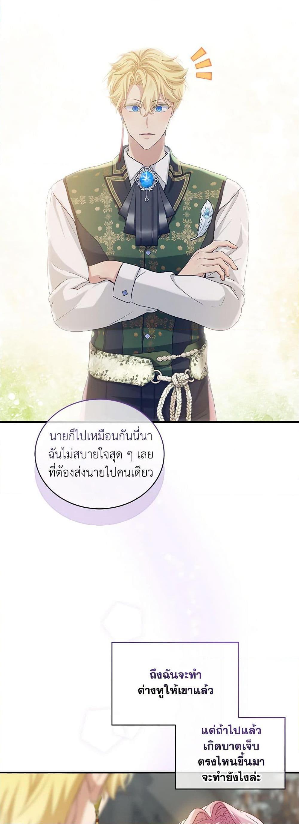Manga-lc-com อ่านมังงะ อ่านการ์ตูน ออนไลน์ ฟรี The Little Lady Behind the Scenes ตอนที่ 1 2 3 4 5 6 7 8 9 10 11 12 13 14 ฟรี ไม่มีโฆษณา Manga-lc - อ่าน มังงะ อ่าน การ์ตูน ออนไลน์ อ่านมังงะ ฟรี
