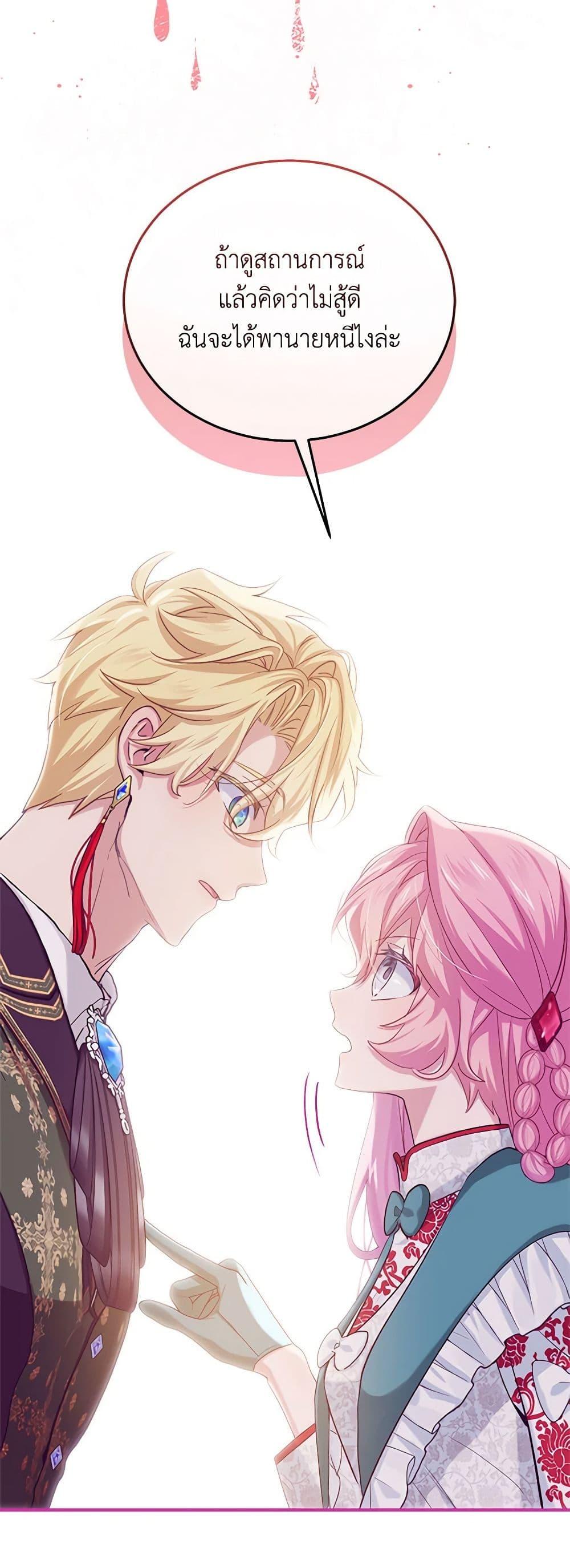 Manga-lc-com อ่านมังงะ อ่านการ์ตูน ออนไลน์ ฟรี The Little Lady Behind the Scenes ตอนที่ 1 2 3 4 5 6 7 8 9 10 11 12 13 14 ฟรี ไม่มีโฆษณา Manga-lc - อ่าน มังงะ อ่าน การ์ตูน ออนไลน์ อ่านมังงะ ฟรี