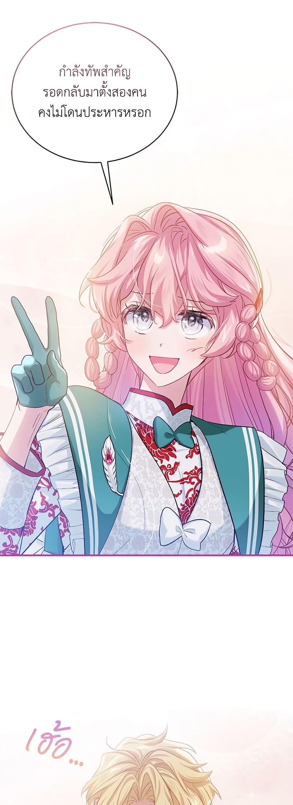 Manga-lc-com อ่านมังงะ อ่านการ์ตูน ออนไลน์ ฟรี The Little Lady Behind the Scenes ตอนที่ 1 2 3 4 5 6 7 8 9 10 11 12 13 14 ฟรี ไม่มีโฆษณา Manga-lc - อ่าน มังงะ อ่าน การ์ตูน ออนไลน์ อ่านมังงะ ฟรี