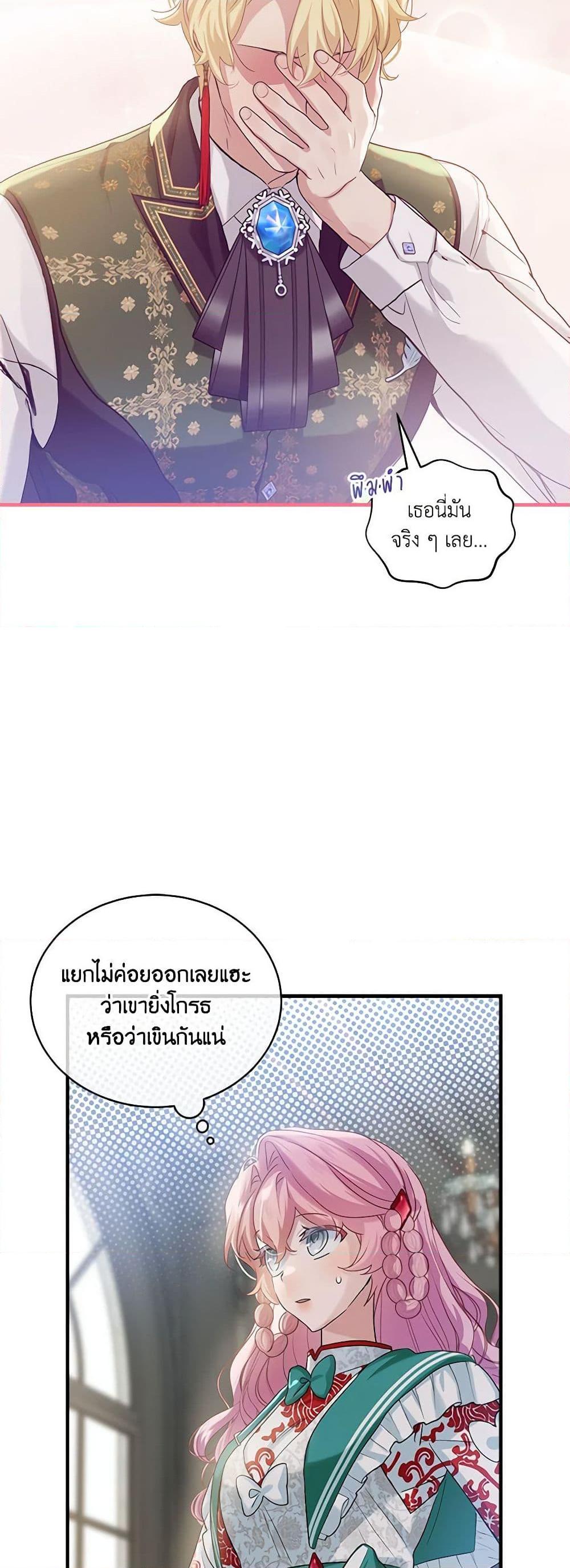 Manga-lc-com อ่านมังงะ อ่านการ์ตูน ออนไลน์ ฟรี The Little Lady Behind the Scenes ตอนที่ 1 2 3 4 5 6 7 8 9 10 11 12 13 14 ฟรี ไม่มีโฆษณา Manga-lc - อ่าน มังงะ อ่าน การ์ตูน ออนไลน์ อ่านมังงะ ฟรี