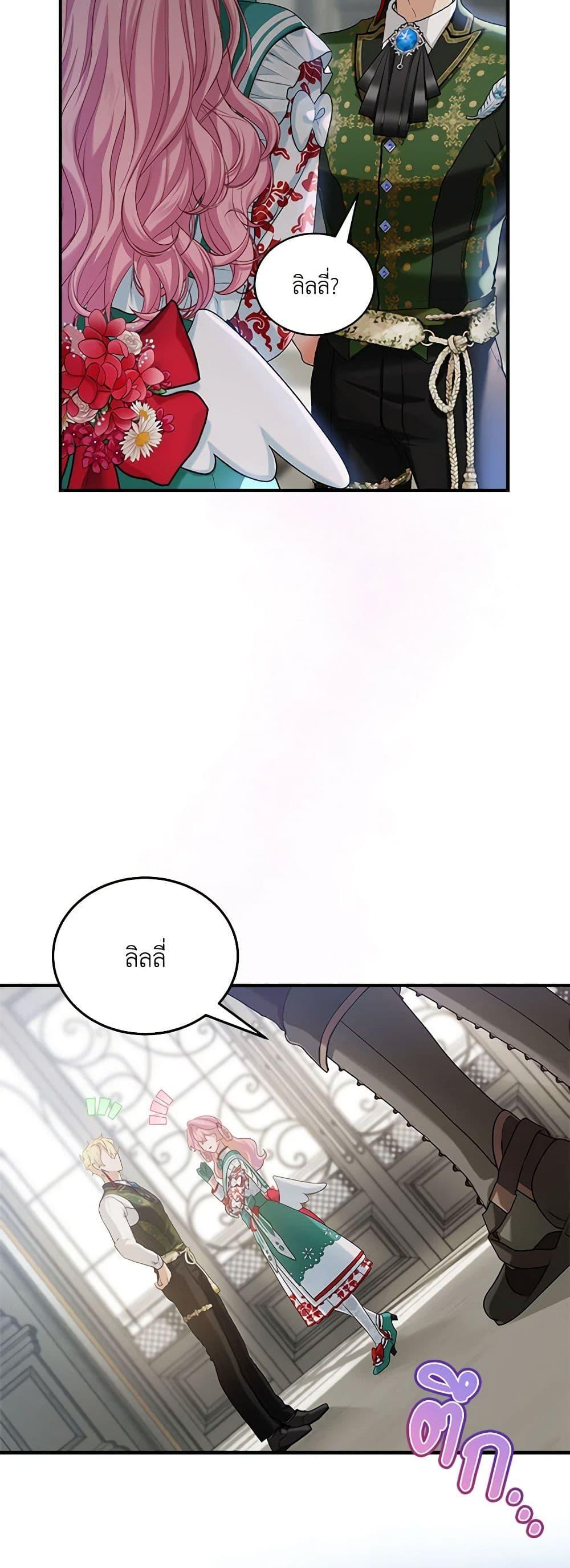 Manga-lc-com อ่านมังงะ อ่านการ์ตูน ออนไลน์ ฟรี The Little Lady Behind the Scenes ตอนที่ 1 2 3 4 5 6 7 8 9 10 11 12 13 14 ฟรี ไม่มีโฆษณา Manga-lc - อ่าน มังงะ อ่าน การ์ตูน ออนไลน์ อ่านมังงะ ฟรี