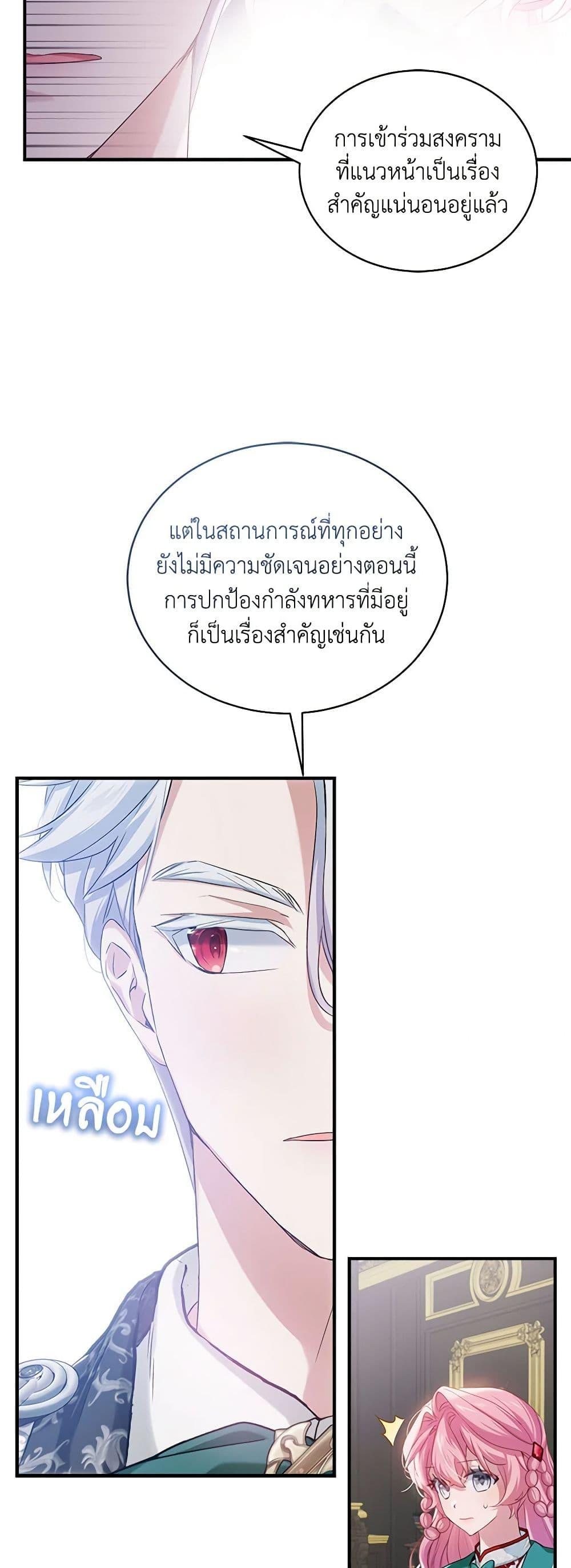 Manga-lc-com อ่านมังงะ อ่านการ์ตูน ออนไลน์ ฟรี The Little Lady Behind the Scenes ตอนที่ 1 2 3 4 5 6 7 8 9 10 11 12 13 14 ฟรี ไม่มีโฆษณา Manga-lc - อ่าน มังงะ อ่าน การ์ตูน ออนไลน์ อ่านมังงะ ฟรี