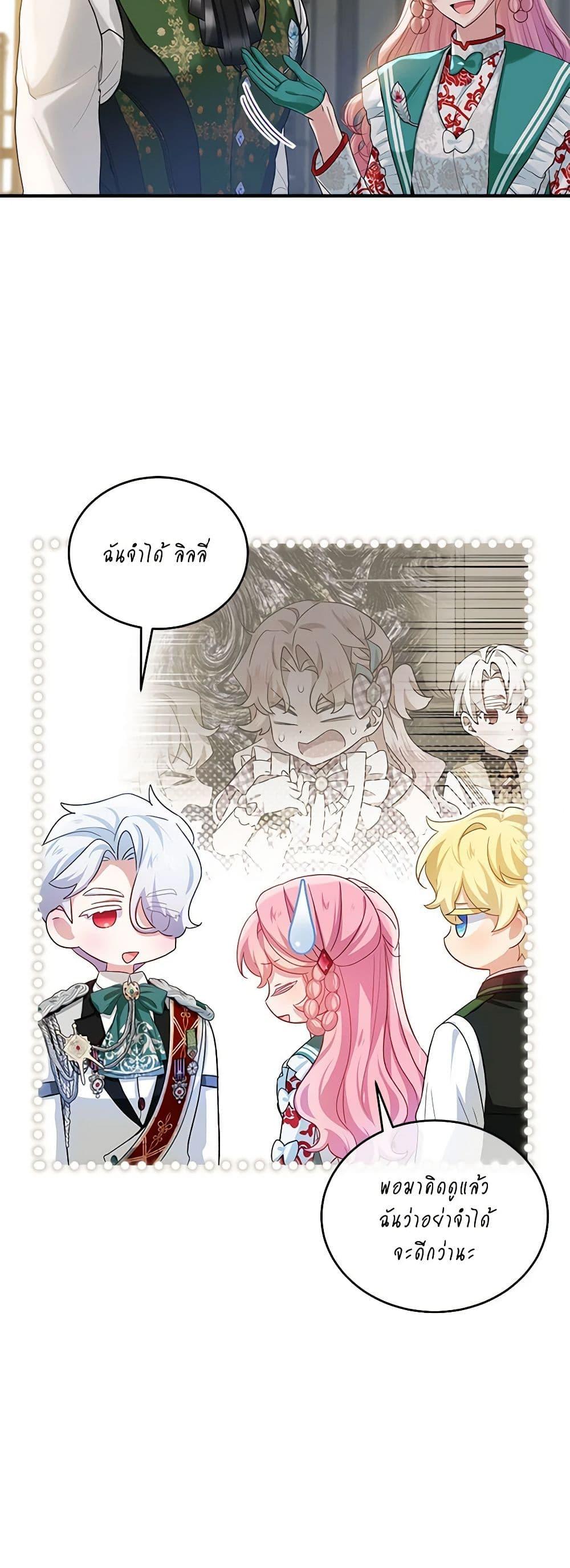 Manga-lc-com อ่านมังงะ อ่านการ์ตูน ออนไลน์ ฟรี The Little Lady Behind the Scenes ตอนที่ 1 2 3 4 5 6 7 8 9 10 11 12 13 14 ฟรี ไม่มีโฆษณา Manga-lc - อ่าน มังงะ อ่าน การ์ตูน ออนไลน์ อ่านมังงะ ฟรี