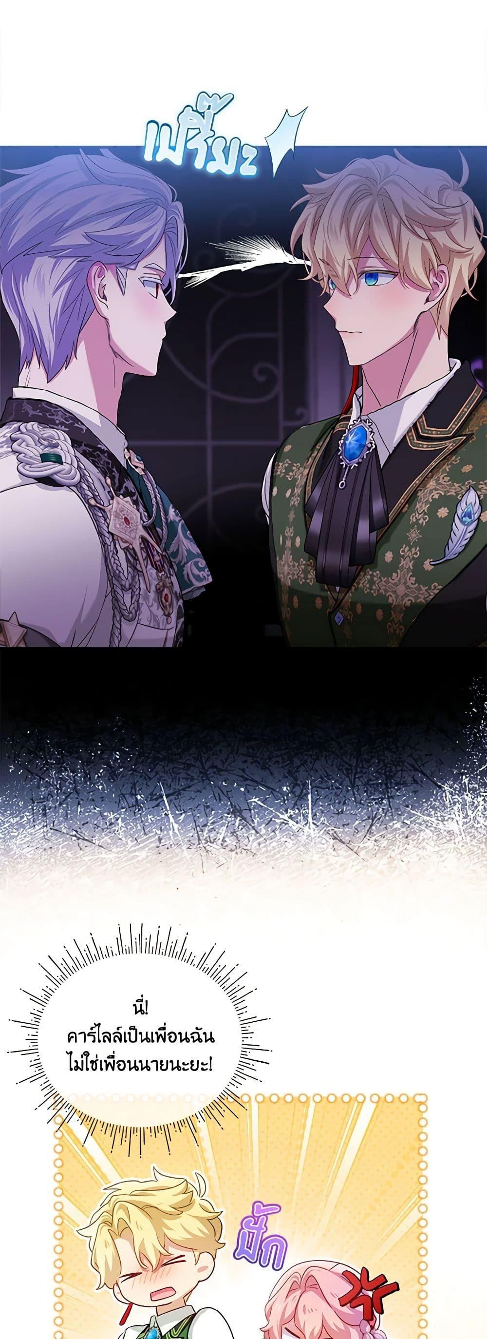 Manga-lc-com อ่านมังงะ อ่านการ์ตูน ออนไลน์ ฟรี The Little Lady Behind the Scenes ตอนที่ 1 2 3 4 5 6 7 8 9 10 11 12 13 14 ฟรี ไม่มีโฆษณา Manga-lc - อ่าน มังงะ อ่าน การ์ตูน ออนไลน์ อ่านมังงะ ฟรี