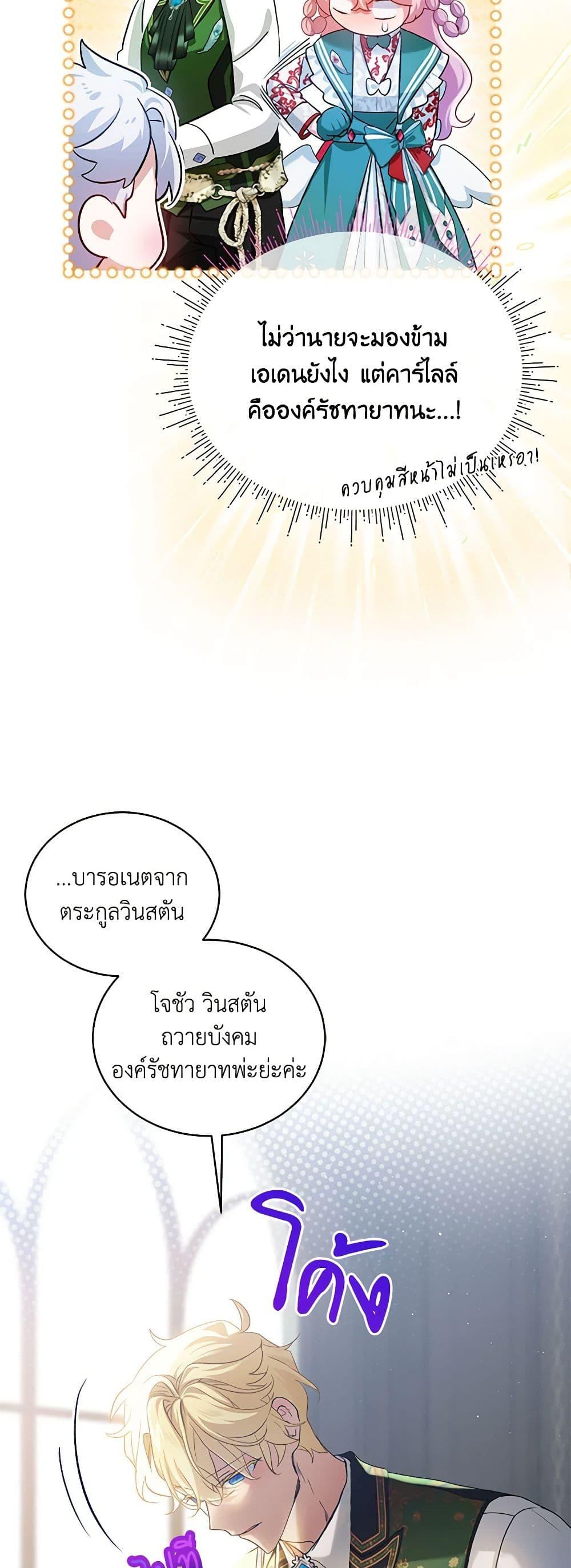 Manga-lc-com อ่านมังงะ อ่านการ์ตูน ออนไลน์ ฟรี The Little Lady Behind the Scenes ตอนที่ 1 2 3 4 5 6 7 8 9 10 11 12 13 14 ฟรี ไม่มีโฆษณา Manga-lc - อ่าน มังงะ อ่าน การ์ตูน ออนไลน์ อ่านมังงะ ฟรี