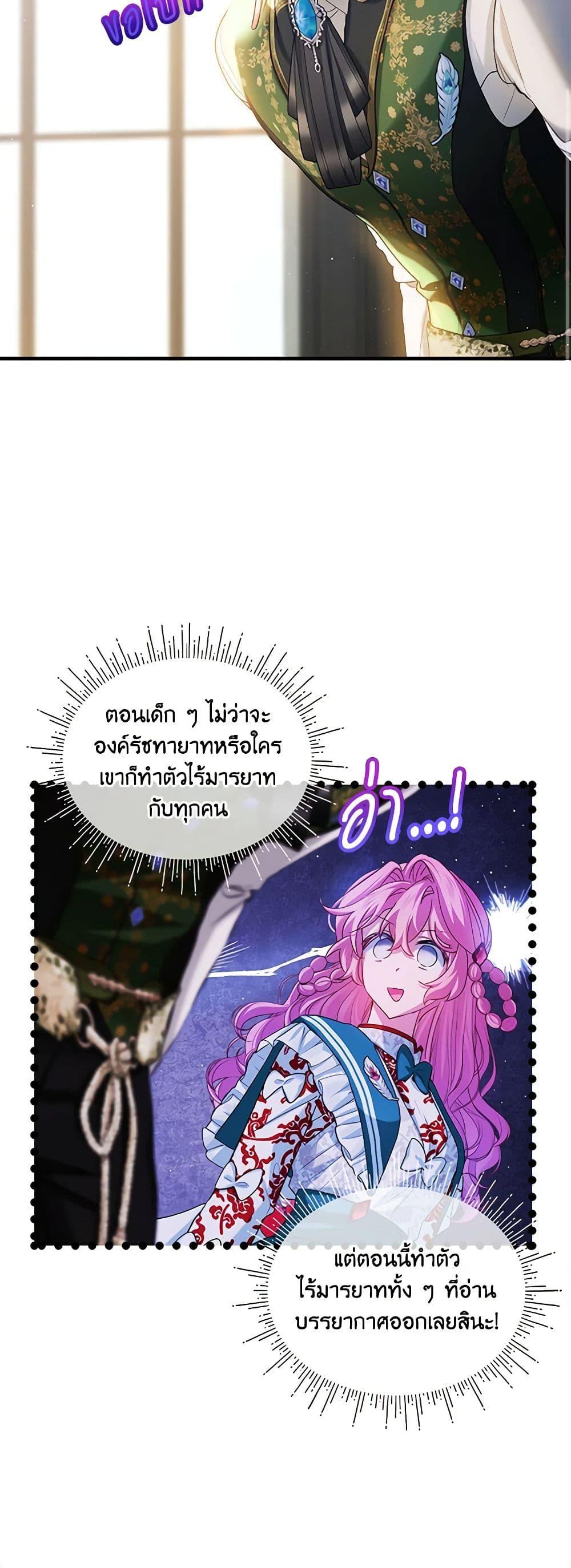 Manga-lc-com อ่านมังงะ อ่านการ์ตูน ออนไลน์ ฟรี The Little Lady Behind the Scenes ตอนที่ 1 2 3 4 5 6 7 8 9 10 11 12 13 14 ฟรี ไม่มีโฆษณา Manga-lc - อ่าน มังงะ อ่าน การ์ตูน ออนไลน์ อ่านมังงะ ฟรี