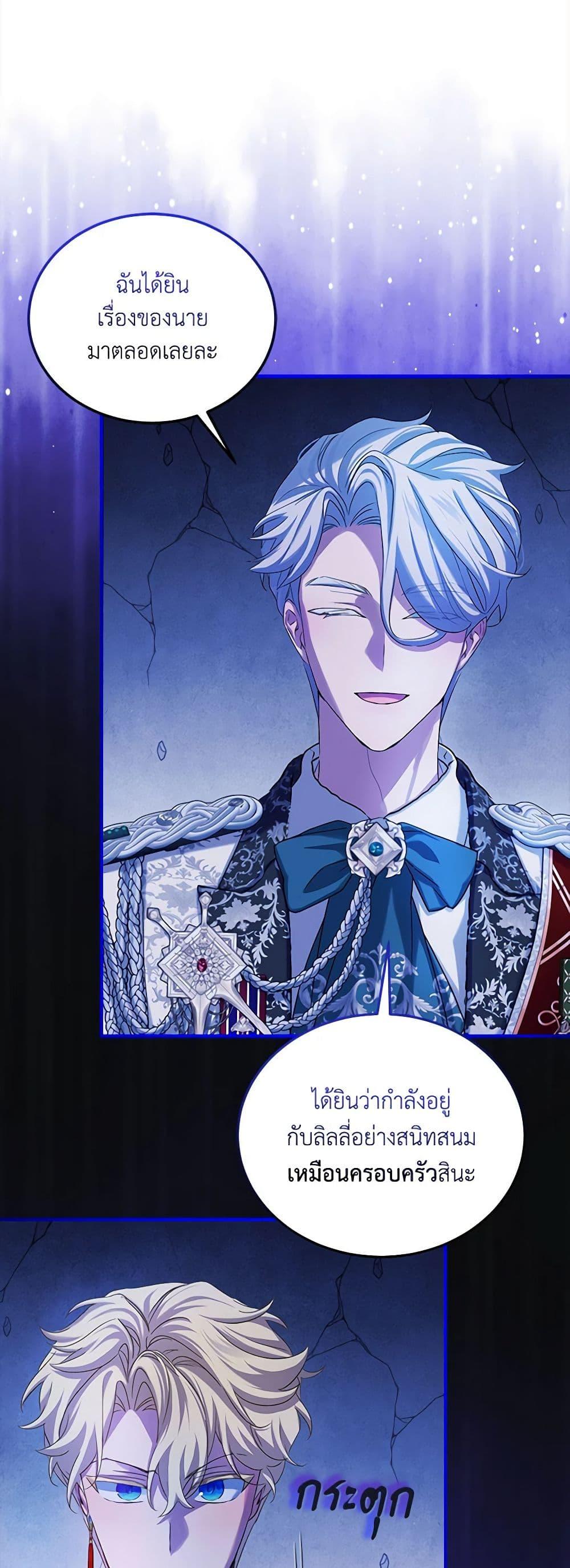 Manga-lc-com อ่านมังงะ อ่านการ์ตูน ออนไลน์ ฟรี The Little Lady Behind the Scenes ตอนที่ 1 2 3 4 5 6 7 8 9 10 11 12 13 14 ฟรี ไม่มีโฆษณา Manga-lc - อ่าน มังงะ อ่าน การ์ตูน ออนไลน์ อ่านมังงะ ฟรี