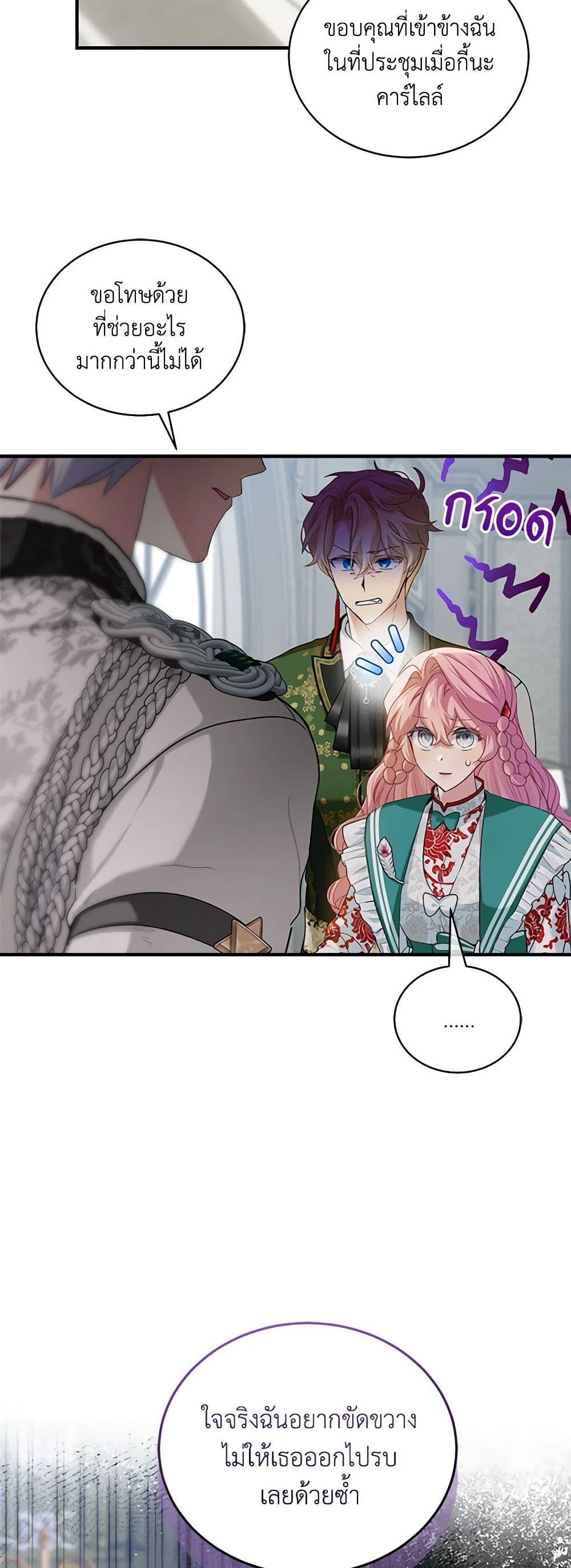 Manga-lc-com อ่านมังงะ อ่านการ์ตูน ออนไลน์ ฟรี The Little Lady Behind the Scenes ตอนที่ 1 2 3 4 5 6 7 8 9 10 11 12 13 14 ฟรี ไม่มีโฆษณา Manga-lc - อ่าน มังงะ อ่าน การ์ตูน ออนไลน์ อ่านมังงะ ฟรี