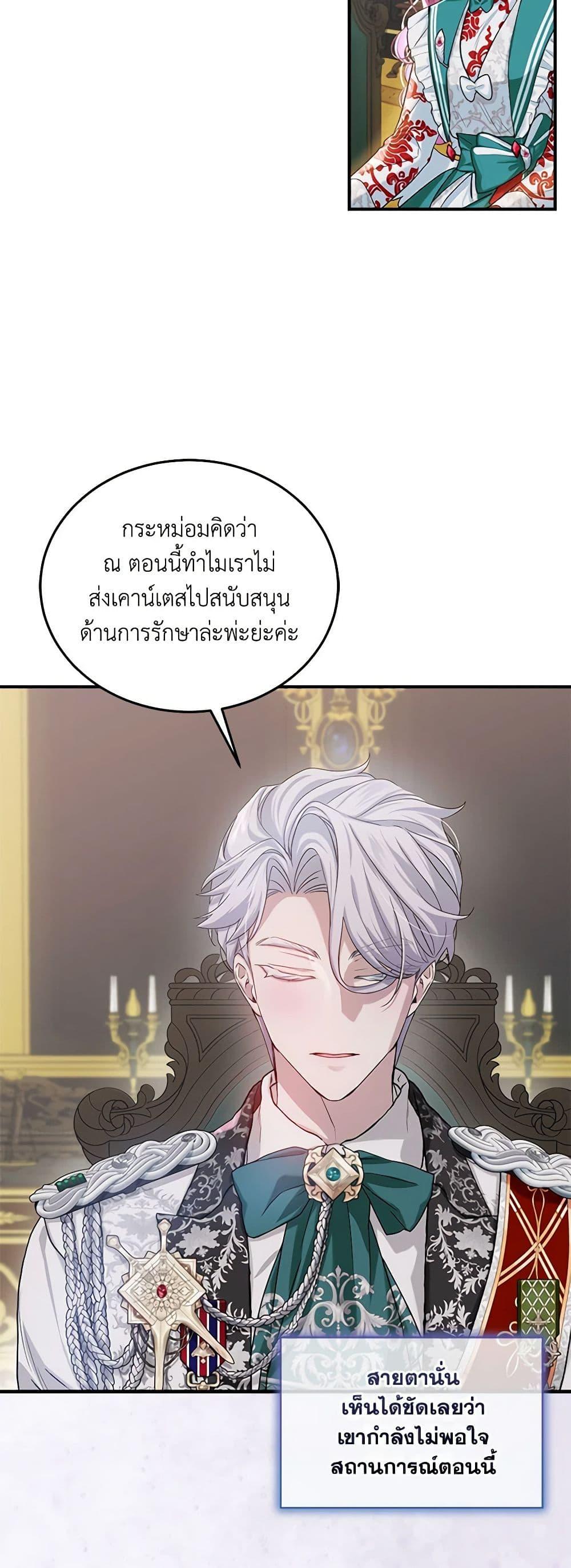 Manga-lc-com อ่านมังงะ อ่านการ์ตูน ออนไลน์ ฟรี The Little Lady Behind the Scenes ตอนที่ 1 2 3 4 5 6 7 8 9 10 11 12 13 14 ฟรี ไม่มีโฆษณา Manga-lc - อ่าน มังงะ อ่าน การ์ตูน ออนไลน์ อ่านมังงะ ฟรี