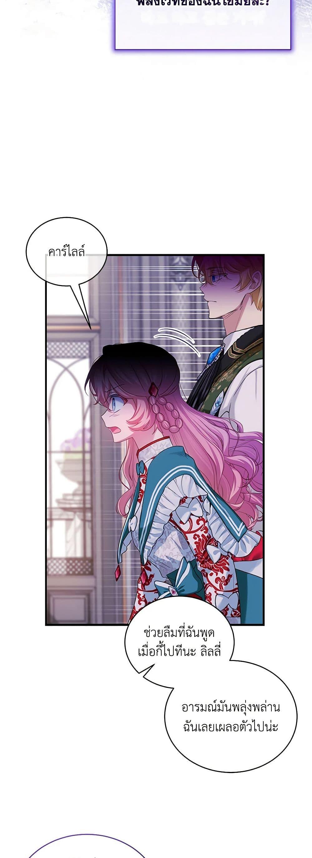 Manga-lc-com อ่านมังงะ อ่านการ์ตูน ออนไลน์ ฟรี The Little Lady Behind the Scenes ตอนที่ 1 2 3 4 5 6 7 8 9 10 11 12 13 14 ฟรี ไม่มีโฆษณา Manga-lc - อ่าน มังงะ อ่าน การ์ตูน ออนไลน์ อ่านมังงะ ฟรี