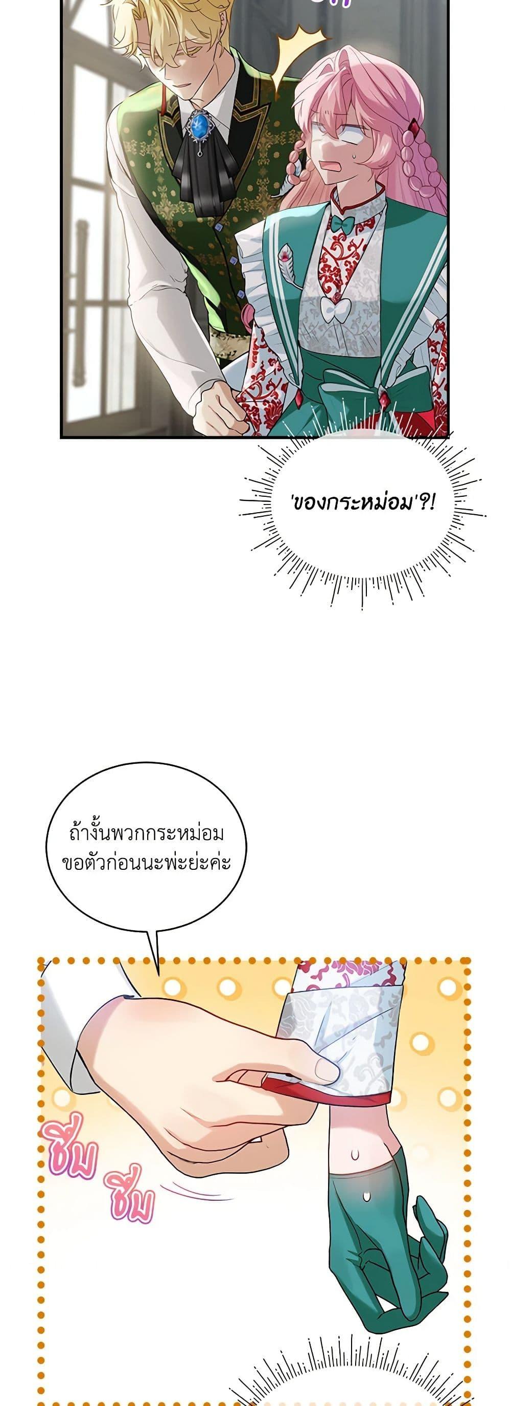 Manga-lc-com อ่านมังงะ อ่านการ์ตูน ออนไลน์ ฟรี The Little Lady Behind the Scenes ตอนที่ 1 2 3 4 5 6 7 8 9 10 11 12 13 14 ฟรี ไม่มีโฆษณา Manga-lc - อ่าน มังงะ อ่าน การ์ตูน ออนไลน์ อ่านมังงะ ฟรี