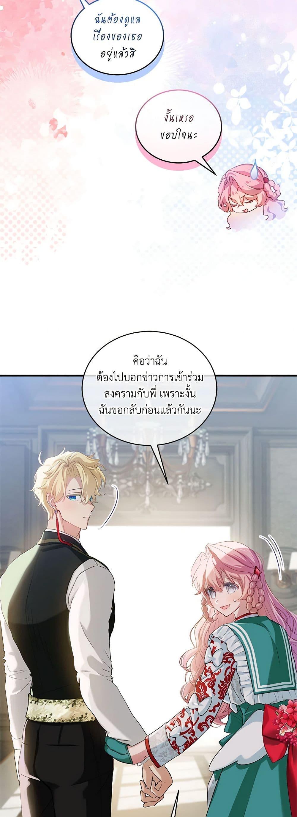 Manga-lc-com อ่านมังงะ อ่านการ์ตูน ออนไลน์ ฟรี The Little Lady Behind the Scenes ตอนที่ 1 2 3 4 5 6 7 8 9 10 11 12 13 14 ฟรี ไม่มีโฆษณา Manga-lc - อ่าน มังงะ อ่าน การ์ตูน ออนไลน์ อ่านมังงะ ฟรี