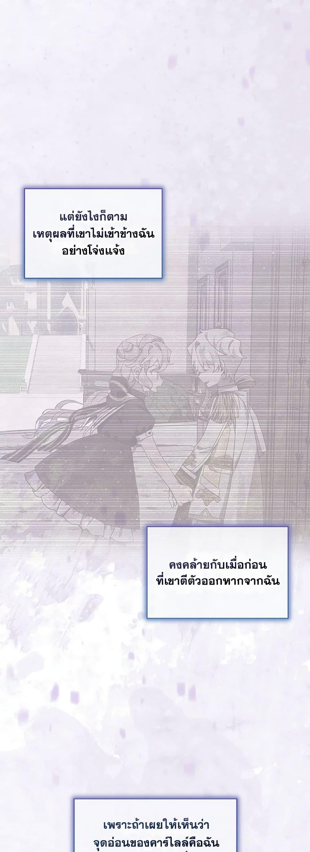 Manga-lc-com อ่านมังงะ อ่านการ์ตูน ออนไลน์ ฟรี The Little Lady Behind the Scenes ตอนที่ 1 2 3 4 5 6 7 8 9 10 11 12 13 14 ฟรี ไม่มีโฆษณา Manga-lc - อ่าน มังงะ อ่าน การ์ตูน ออนไลน์ อ่านมังงะ ฟรี