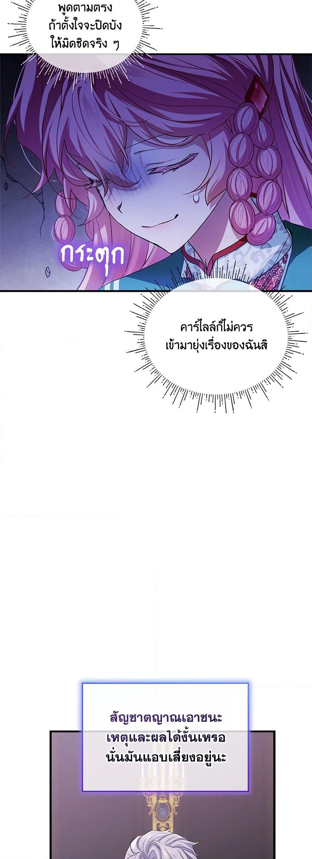 Manga-lc-com อ่านมังงะ อ่านการ์ตูน ออนไลน์ ฟรี The Little Lady Behind the Scenes ตอนที่ 1 2 3 4 5 6 7 8 9 10 11 12 13 14 ฟรี ไม่มีโฆษณา Manga-lc - อ่าน มังงะ อ่าน การ์ตูน ออนไลน์ อ่านมังงะ ฟรี