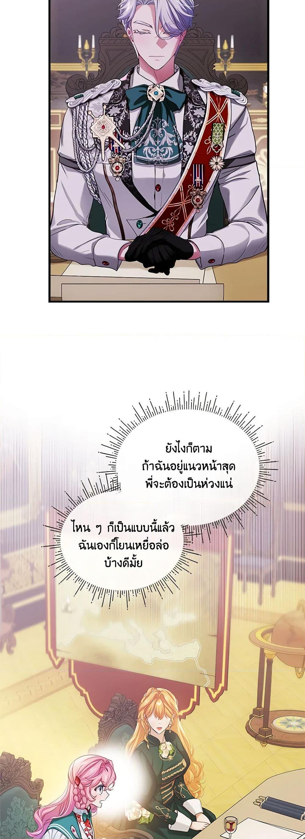 Manga-lc-com อ่านมังงะ อ่านการ์ตูน ออนไลน์ ฟรี The Little Lady Behind the Scenes ตอนที่ 1 2 3 4 5 6 7 8 9 10 11 12 13 14 ฟรี ไม่มีโฆษณา Manga-lc - อ่าน มังงะ อ่าน การ์ตูน ออนไลน์ อ่านมังงะ ฟรี