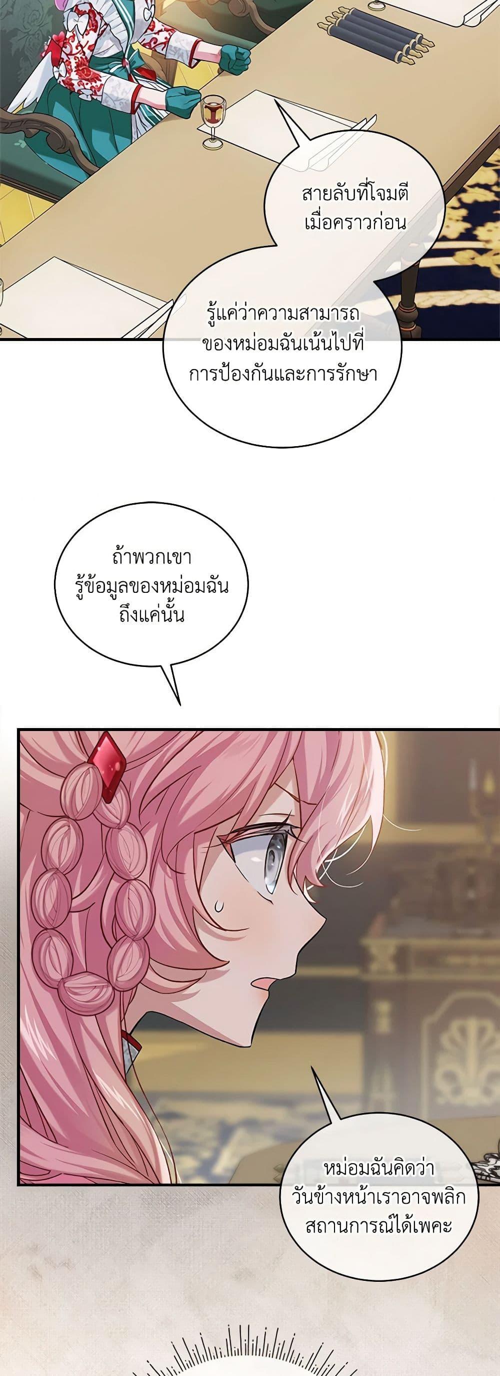 Manga-lc-com อ่านมังงะ อ่านการ์ตูน ออนไลน์ ฟรี The Little Lady Behind the Scenes ตอนที่ 1 2 3 4 5 6 7 8 9 10 11 12 13 14 ฟรี ไม่มีโฆษณา Manga-lc - อ่าน มังงะ อ่าน การ์ตูน ออนไลน์ อ่านมังงะ ฟรี