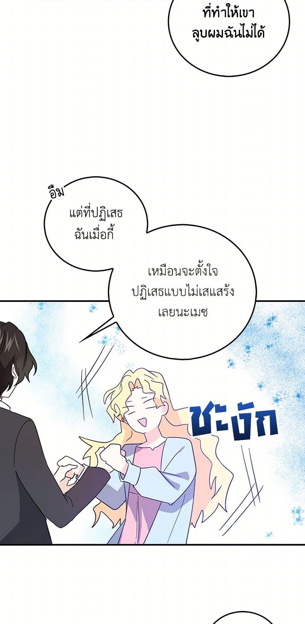 Manga-lc-com อ่านมังงะ อ่านการ์ตูน ออนไลน์ ฟรี I’m the Ex-Girlfriend of a Soldier ตอนที่ 1 2 3 4 5 6 7 8 9 10 11 12 13 14 ฟรี ไม่มีโฆษณา Manga-lc - อ่าน มังงะ อ่าน การ์ตูน ออนไลน์ อ่านมังงะ ฟรี