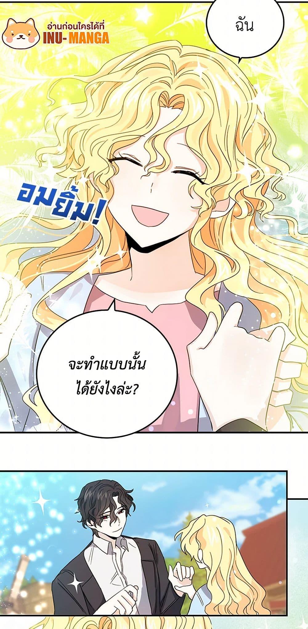 Manga-lc-com อ่านมังงะ อ่านการ์ตูน ออนไลน์ ฟรี I’m the Ex-Girlfriend of a Soldier ตอนที่ 1 2 3 4 5 6 7 8 9 10 11 12 13 14 ฟรี ไม่มีโฆษณา Manga-lc - อ่าน มังงะ อ่าน การ์ตูน ออนไลน์ อ่านมังงะ ฟรี