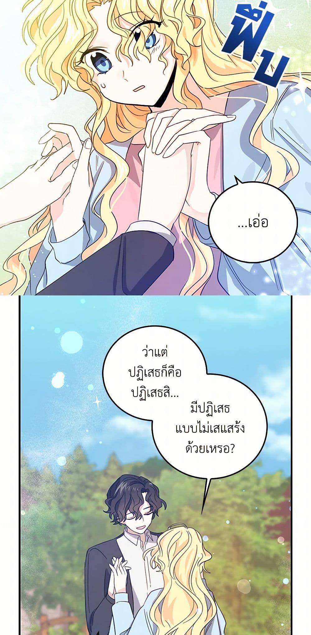 Manga-lc-com อ่านมังงะ อ่านการ์ตูน ออนไลน์ ฟรี I’m the Ex-Girlfriend of a Soldier ตอนที่ 1 2 3 4 5 6 7 8 9 10 11 12 13 14 ฟรี ไม่มีโฆษณา Manga-lc - อ่าน มังงะ อ่าน การ์ตูน ออนไลน์ อ่านมังงะ ฟรี