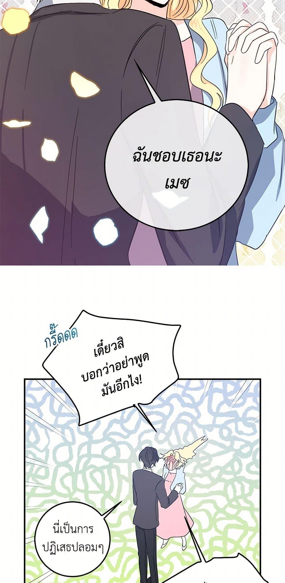 Manga-lc-com อ่านมังงะ อ่านการ์ตูน ออนไลน์ ฟรี I’m the Ex-Girlfriend of a Soldier ตอนที่ 1 2 3 4 5 6 7 8 9 10 11 12 13 14 ฟรี ไม่มีโฆษณา Manga-lc - อ่าน มังงะ อ่าน การ์ตูน ออนไลน์ อ่านมังงะ ฟรี