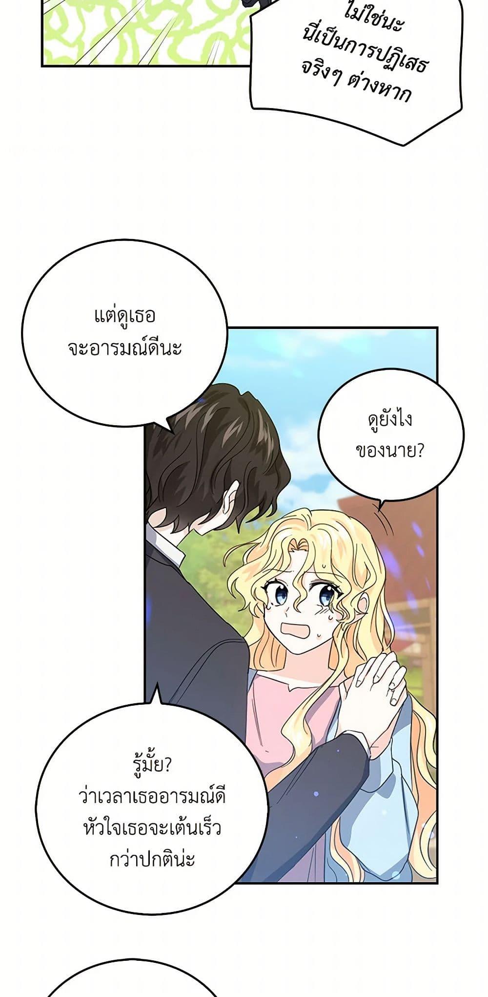 Manga-lc-com อ่านมังงะ อ่านการ์ตูน ออนไลน์ ฟรี I’m the Ex-Girlfriend of a Soldier ตอนที่ 1 2 3 4 5 6 7 8 9 10 11 12 13 14 ฟรี ไม่มีโฆษณา Manga-lc - อ่าน มังงะ อ่าน การ์ตูน ออนไลน์ อ่านมังงะ ฟรี