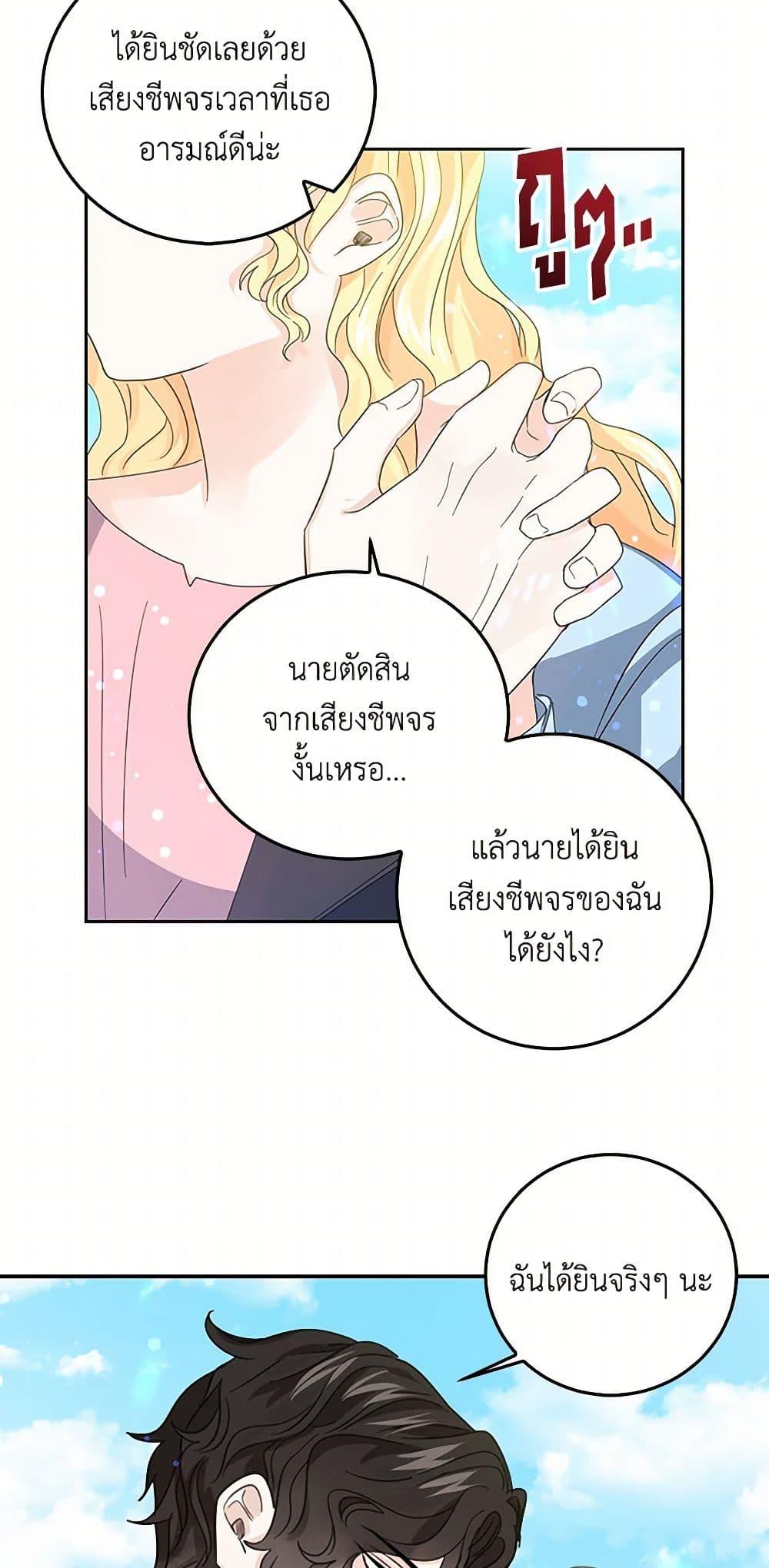 Manga-lc-com อ่านมังงะ อ่านการ์ตูน ออนไลน์ ฟรี I’m the Ex-Girlfriend of a Soldier ตอนที่ 1 2 3 4 5 6 7 8 9 10 11 12 13 14 ฟรี ไม่มีโฆษณา Manga-lc - อ่าน มังงะ อ่าน การ์ตูน ออนไลน์ อ่านมังงะ ฟรี