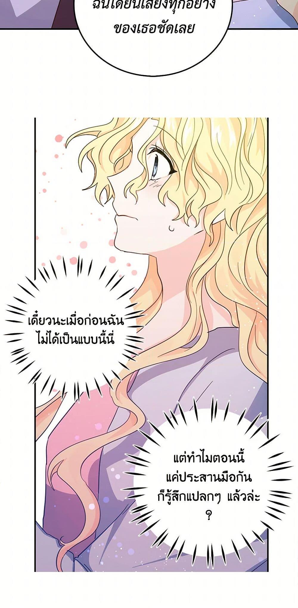 Manga-lc-com อ่านมังงะ อ่านการ์ตูน ออนไลน์ ฟรี I’m the Ex-Girlfriend of a Soldier ตอนที่ 1 2 3 4 5 6 7 8 9 10 11 12 13 14 ฟรี ไม่มีโฆษณา Manga-lc - อ่าน มังงะ อ่าน การ์ตูน ออนไลน์ อ่านมังงะ ฟรี