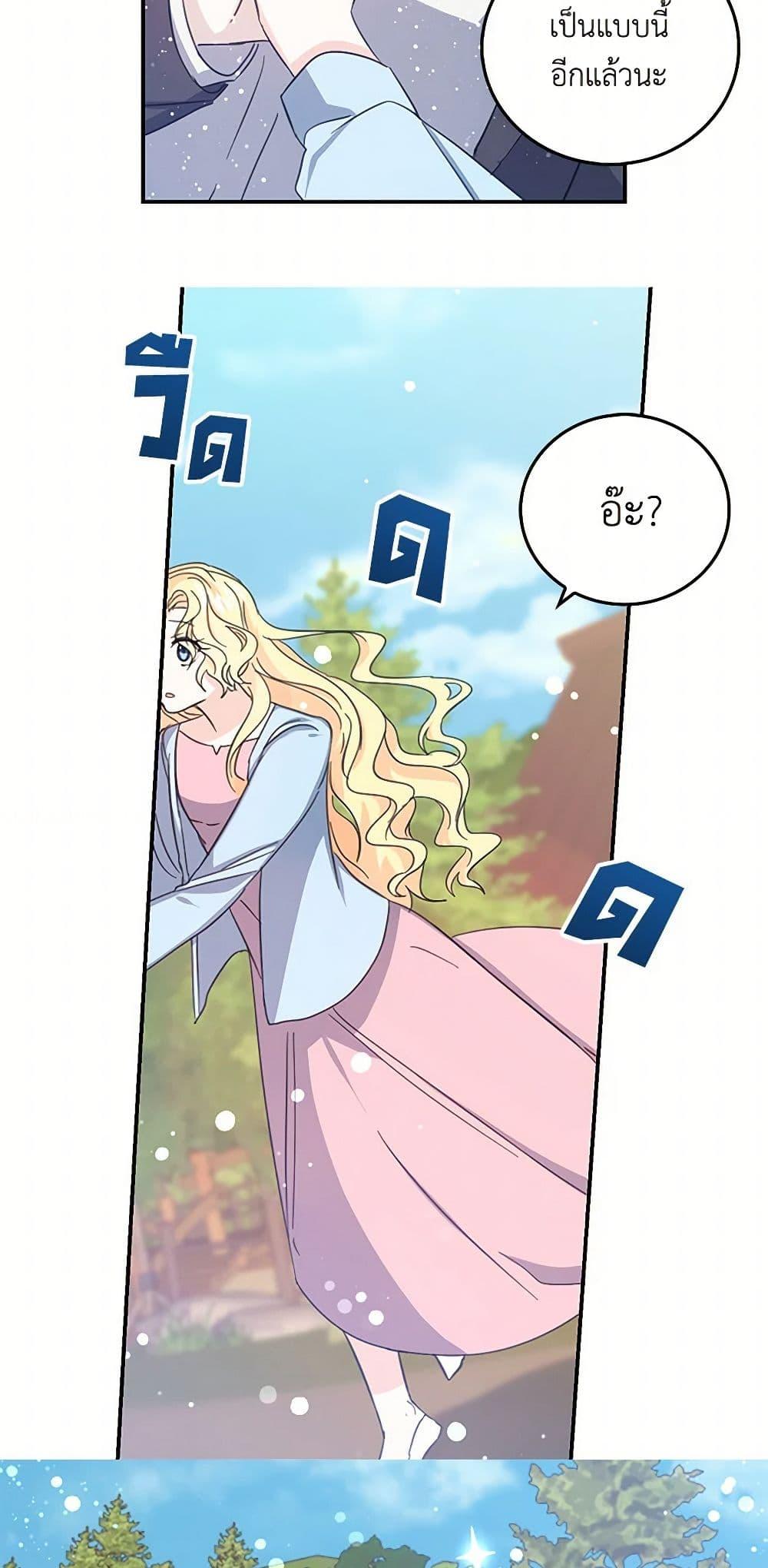 Manga-lc-com อ่านมังงะ อ่านการ์ตูน ออนไลน์ ฟรี I’m the Ex-Girlfriend of a Soldier ตอนที่ 1 2 3 4 5 6 7 8 9 10 11 12 13 14 ฟรี ไม่มีโฆษณา Manga-lc - อ่าน มังงะ อ่าน การ์ตูน ออนไลน์ อ่านมังงะ ฟรี