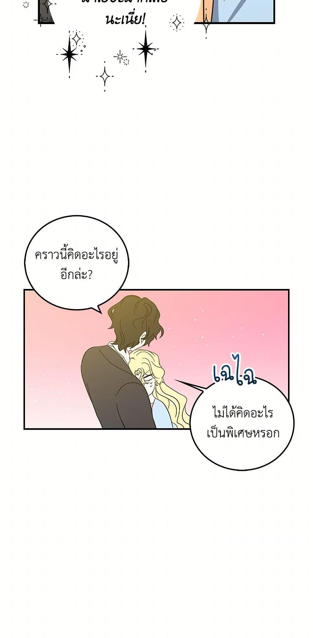 Manga-lc-com อ่านมังงะ อ่านการ์ตูน ออนไลน์ ฟรี I’m the Ex-Girlfriend of a Soldier ตอนที่ 1 2 3 4 5 6 7 8 9 10 11 12 13 14 ฟรี ไม่มีโฆษณา Manga-lc - อ่าน มังงะ อ่าน การ์ตูน ออนไลน์ อ่านมังงะ ฟรี