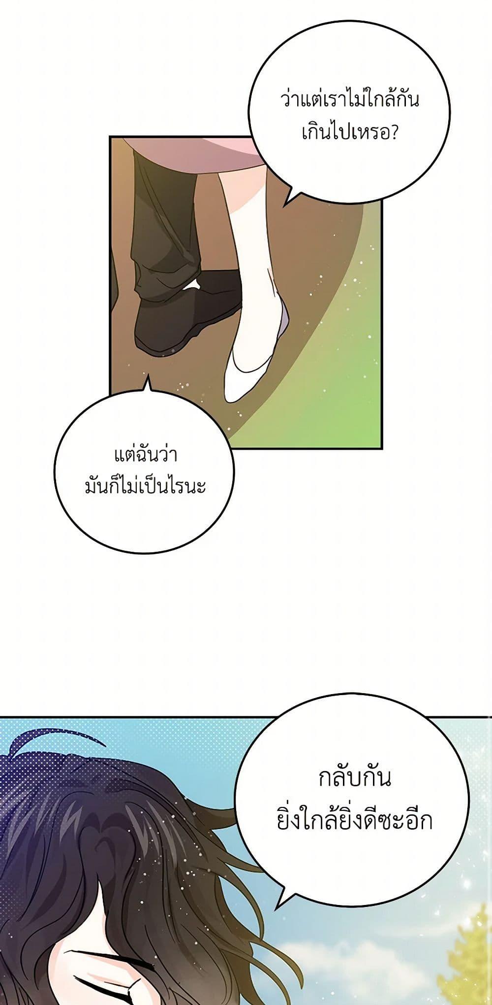 Manga-lc-com อ่านมังงะ อ่านการ์ตูน ออนไลน์ ฟรี I’m the Ex-Girlfriend of a Soldier ตอนที่ 1 2 3 4 5 6 7 8 9 10 11 12 13 14 ฟรี ไม่มีโฆษณา Manga-lc - อ่าน มังงะ อ่าน การ์ตูน ออนไลน์ อ่านมังงะ ฟรี