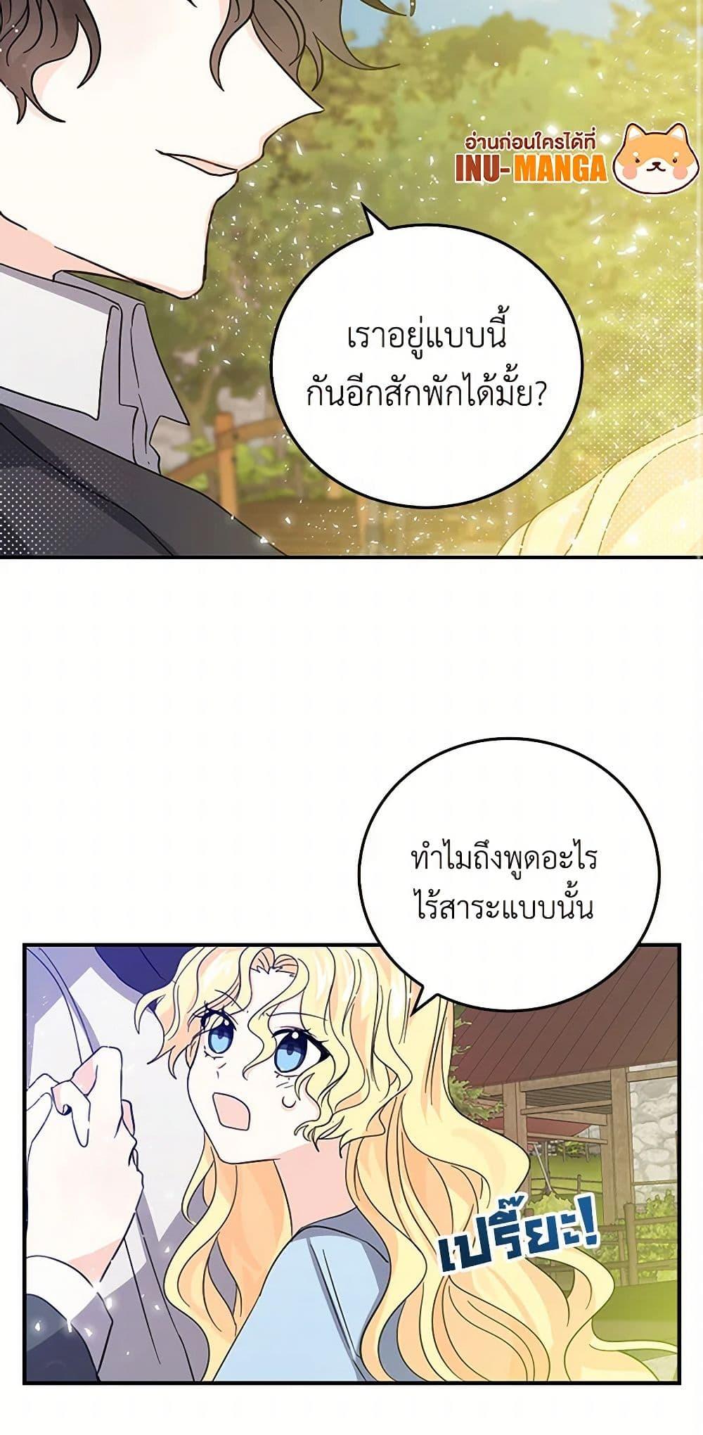 Manga-lc-com อ่านมังงะ อ่านการ์ตูน ออนไลน์ ฟรี I’m the Ex-Girlfriend of a Soldier ตอนที่ 1 2 3 4 5 6 7 8 9 10 11 12 13 14 ฟรี ไม่มีโฆษณา Manga-lc - อ่าน มังงะ อ่าน การ์ตูน ออนไลน์ อ่านมังงะ ฟรี