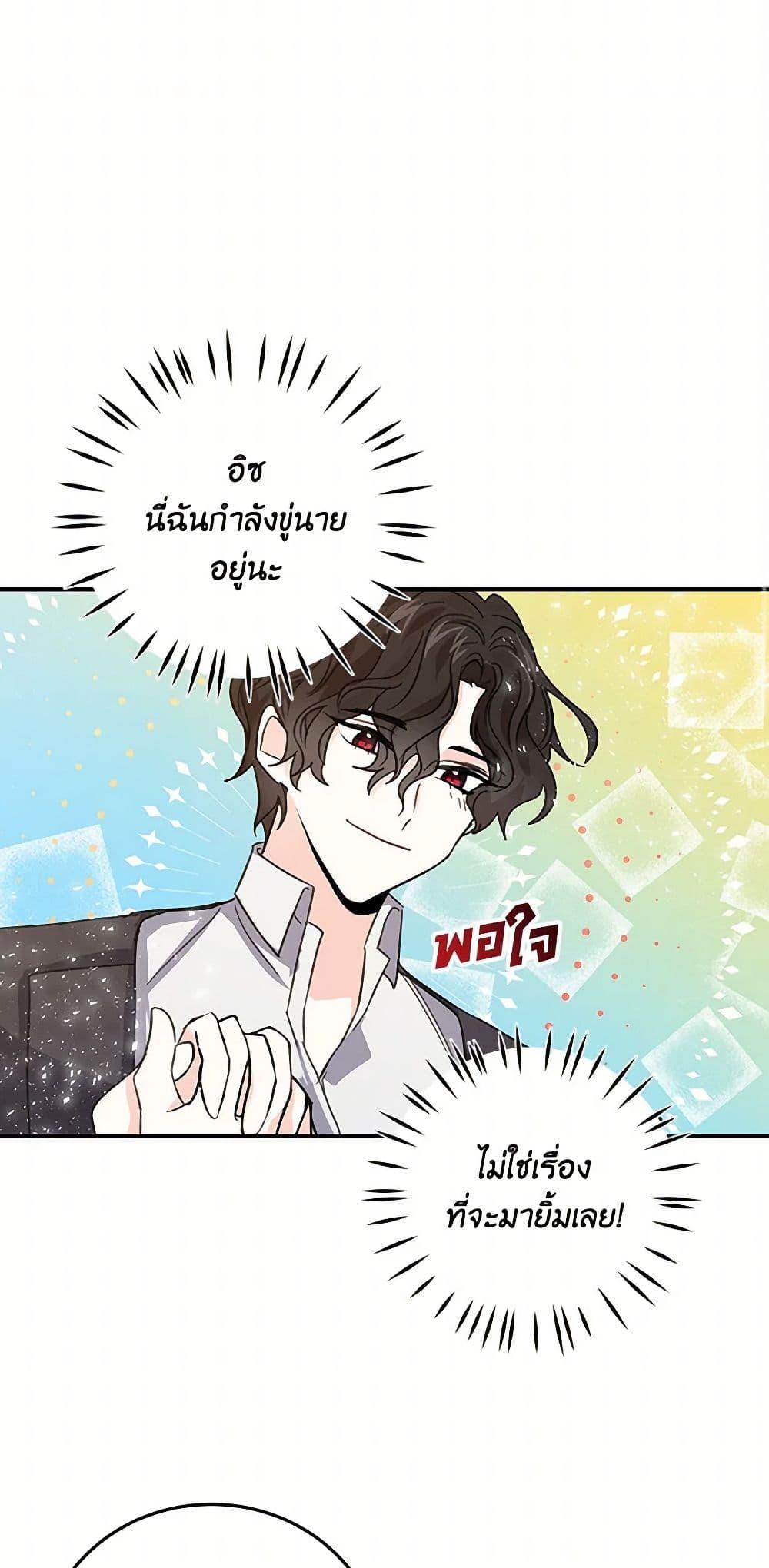 Manga-lc-com อ่านมังงะ อ่านการ์ตูน ออนไลน์ ฟรี I’m the Ex-Girlfriend of a Soldier ตอนที่ 1 2 3 4 5 6 7 8 9 10 11 12 13 14 ฟรี ไม่มีโฆษณา Manga-lc - อ่าน มังงะ อ่าน การ์ตูน ออนไลน์ อ่านมังงะ ฟรี