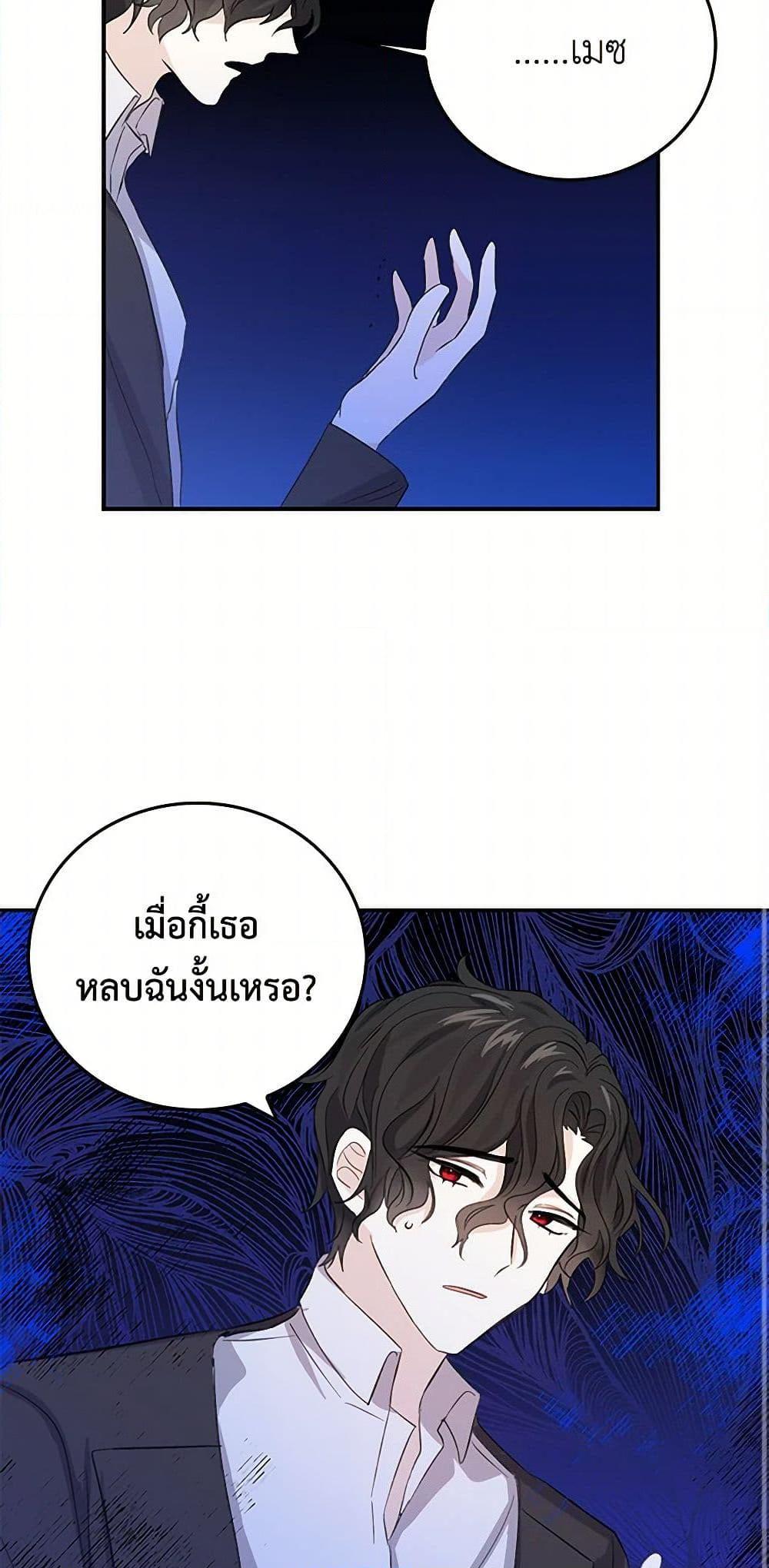 Manga-lc-com อ่านมังงะ อ่านการ์ตูน ออนไลน์ ฟรี I’m the Ex-Girlfriend of a Soldier ตอนที่ 1 2 3 4 5 6 7 8 9 10 11 12 13 14 ฟรี ไม่มีโฆษณา Manga-lc - อ่าน มังงะ อ่าน การ์ตูน ออนไลน์ อ่านมังงะ ฟรี