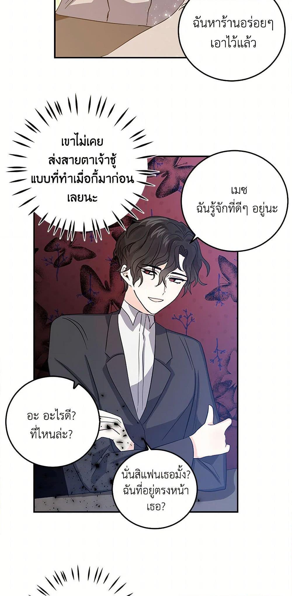 Manga-lc-com อ่านมังงะ อ่านการ์ตูน ออนไลน์ ฟรี I’m the Ex-Girlfriend of a Soldier ตอนที่ 1 2 3 4 5 6 7 8 9 10 11 12 13 14 ฟรี ไม่มีโฆษณา Manga-lc - อ่าน มังงะ อ่าน การ์ตูน ออนไลน์ อ่านมังงะ ฟรี