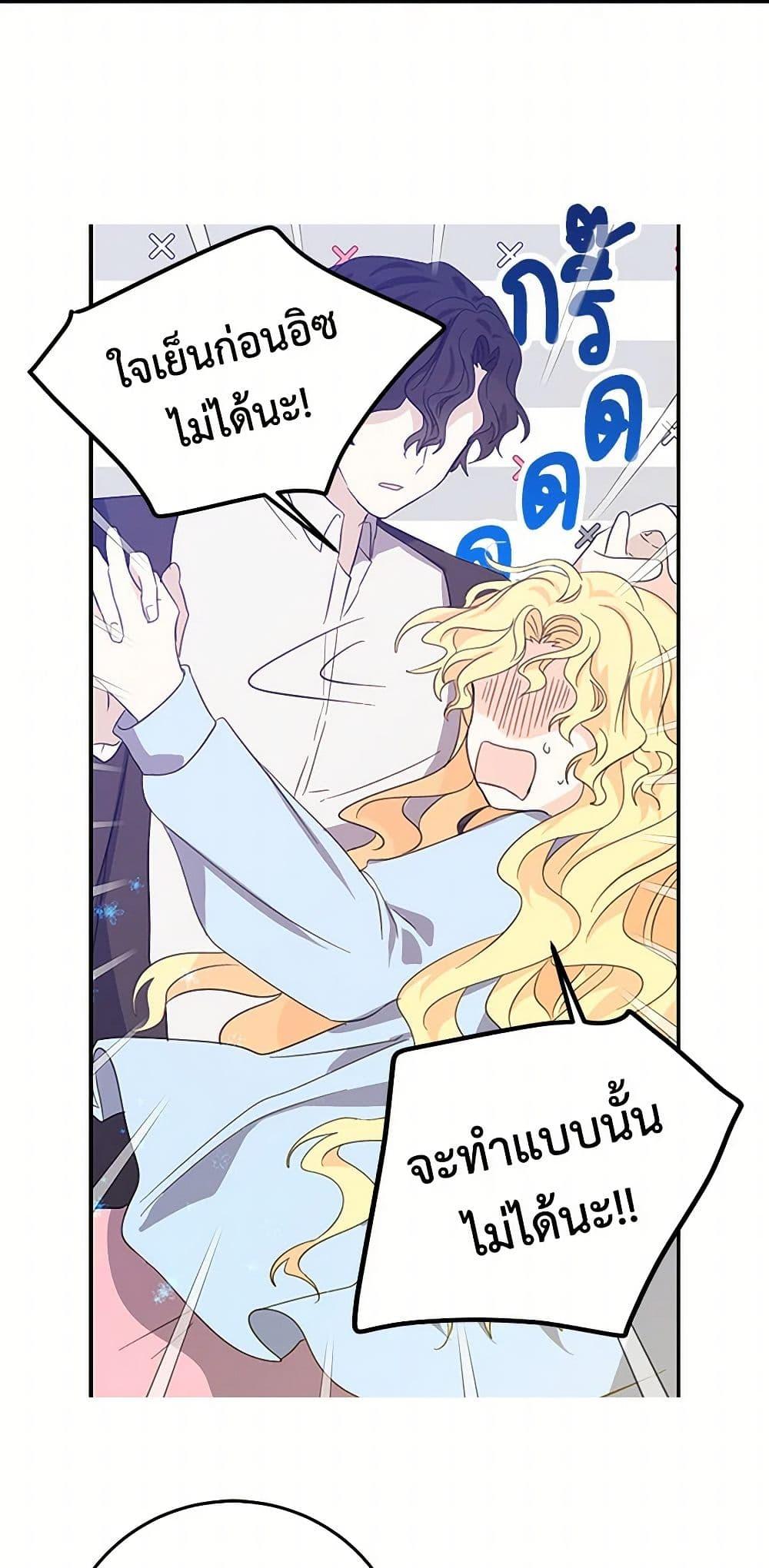 Manga-lc-com อ่านมังงะ อ่านการ์ตูน ออนไลน์ ฟรี I’m the Ex-Girlfriend of a Soldier ตอนที่ 1 2 3 4 5 6 7 8 9 10 11 12 13 14 ฟรี ไม่มีโฆษณา Manga-lc - อ่าน มังงะ อ่าน การ์ตูน ออนไลน์ อ่านมังงะ ฟรี