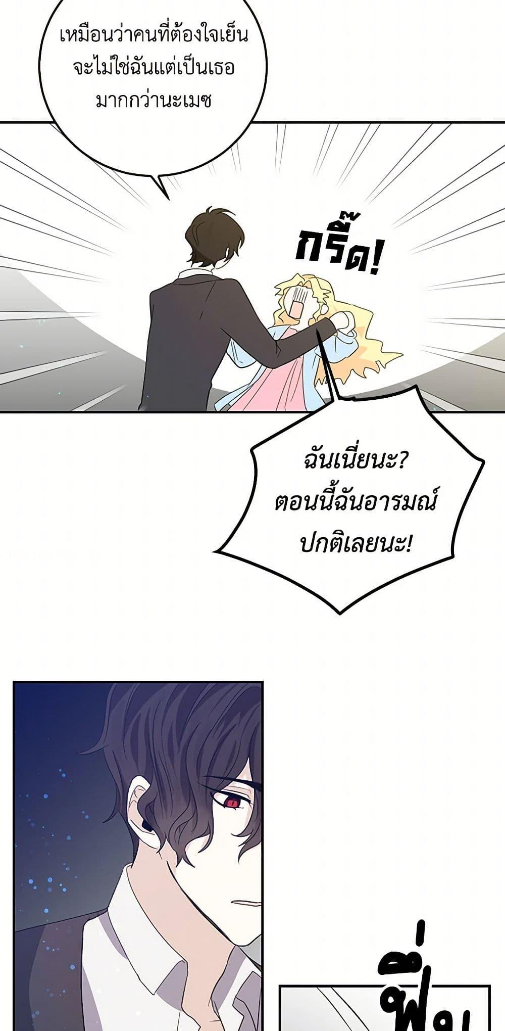 Manga-lc-com อ่านมังงะ อ่านการ์ตูน ออนไลน์ ฟรี I’m the Ex-Girlfriend of a Soldier ตอนที่ 1 2 3 4 5 6 7 8 9 10 11 12 13 14 ฟรี ไม่มีโฆษณา Manga-lc - อ่าน มังงะ อ่าน การ์ตูน ออนไลน์ อ่านมังงะ ฟรี