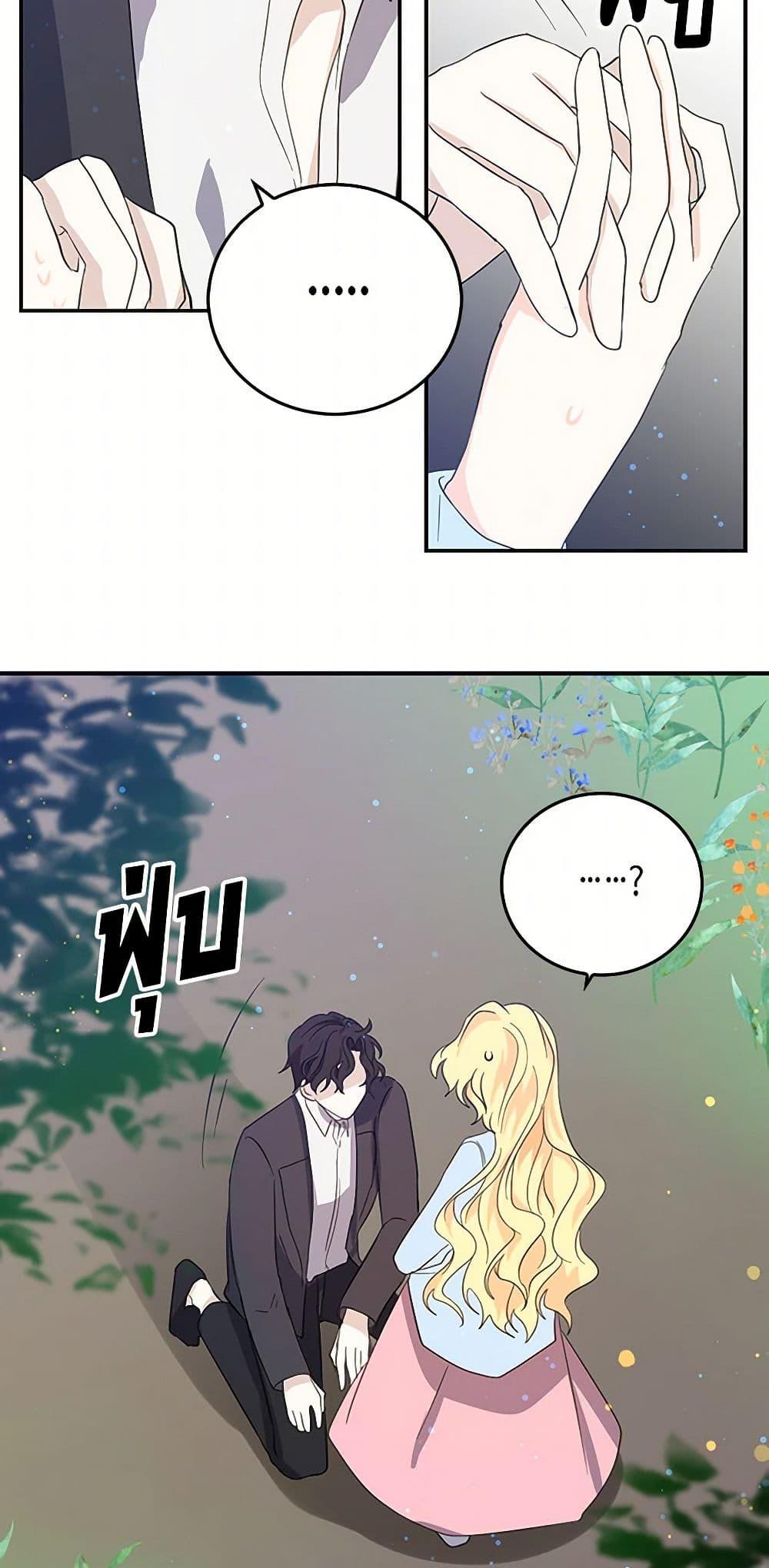 Manga-lc-com อ่านมังงะ อ่านการ์ตูน ออนไลน์ ฟรี I’m the Ex-Girlfriend of a Soldier ตอนที่ 1 2 3 4 5 6 7 8 9 10 11 12 13 14 ฟรี ไม่มีโฆษณา Manga-lc - อ่าน มังงะ อ่าน การ์ตูน ออนไลน์ อ่านมังงะ ฟรี