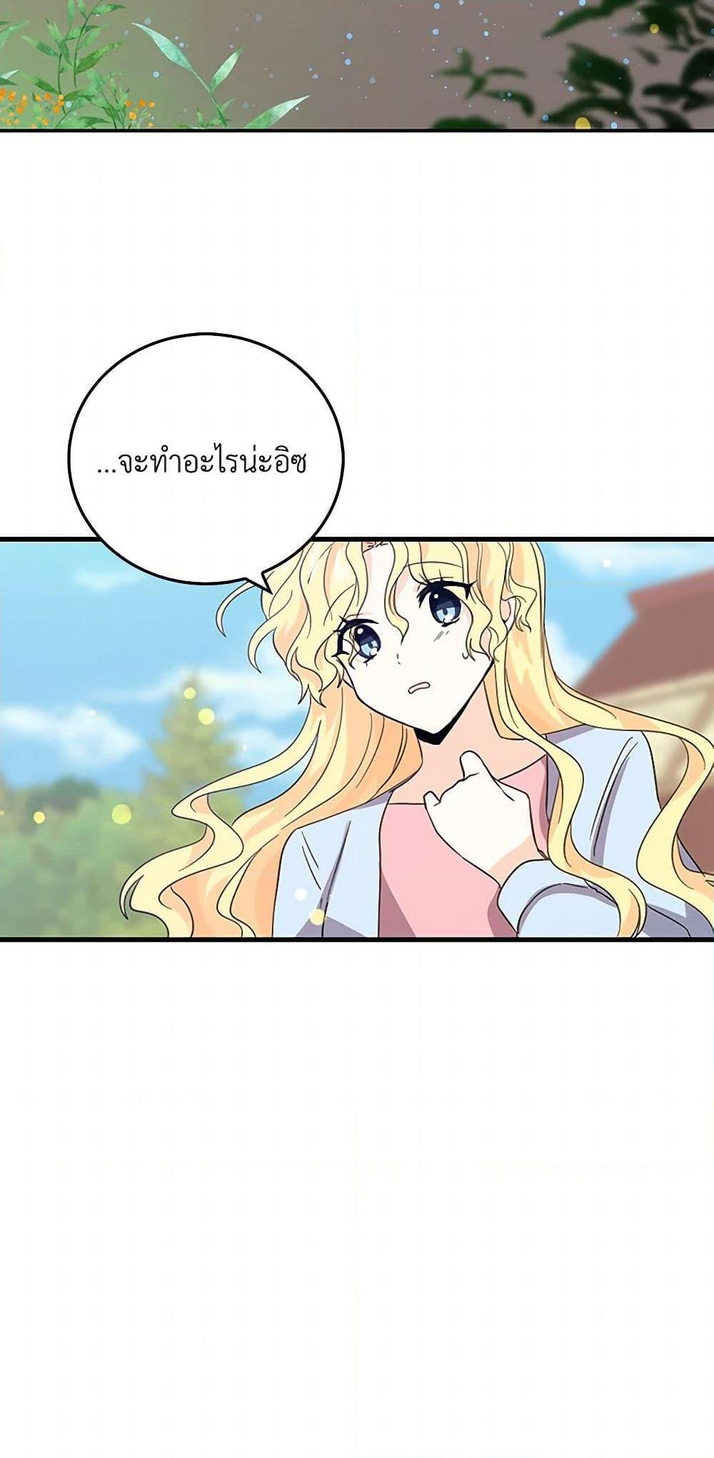 Manga-lc-com อ่านมังงะ อ่านการ์ตูน ออนไลน์ ฟรี I’m the Ex-Girlfriend of a Soldier ตอนที่ 1 2 3 4 5 6 7 8 9 10 11 12 13 14 ฟรี ไม่มีโฆษณา Manga-lc - อ่าน มังงะ อ่าน การ์ตูน ออนไลน์ อ่านมังงะ ฟรี