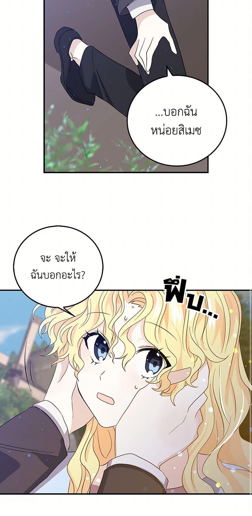 Manga-lc-com อ่านมังงะ อ่านการ์ตูน ออนไลน์ ฟรี I’m the Ex-Girlfriend of a Soldier ตอนที่ 1 2 3 4 5 6 7 8 9 10 11 12 13 14 ฟรี ไม่มีโฆษณา Manga-lc - อ่าน มังงะ อ่าน การ์ตูน ออนไลน์ อ่านมังงะ ฟรี