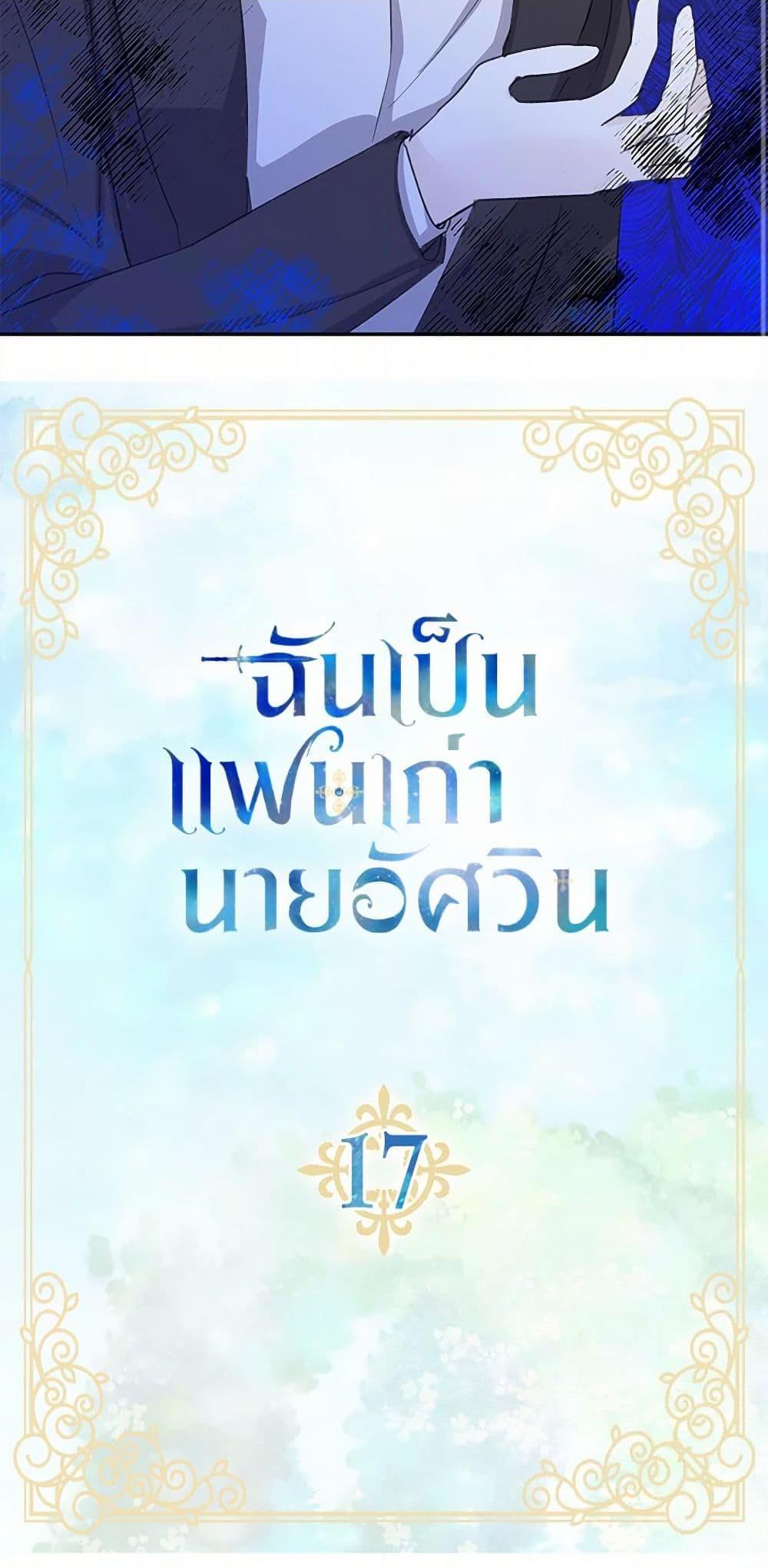 Manga-lc-com อ่านมังงะ อ่านการ์ตูน ออนไลน์ ฟรี I’m the Ex-Girlfriend of a Soldier ตอนที่ 1 2 3 4 5 6 7 8 9 10 11 12 13 14 ฟรี ไม่มีโฆษณา Manga-lc - อ่าน มังงะ อ่าน การ์ตูน ออนไลน์ อ่านมังงะ ฟรี