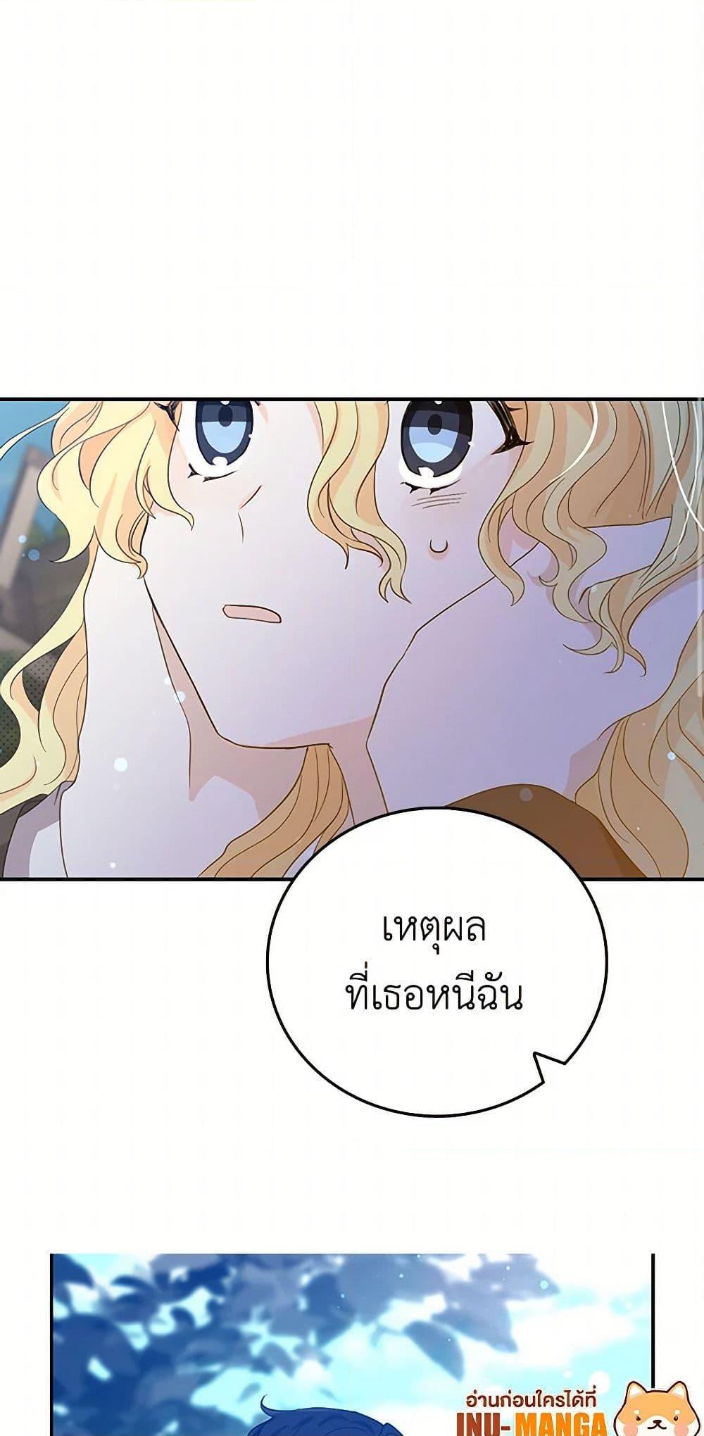 Manga-lc-com อ่านมังงะ อ่านการ์ตูน ออนไลน์ ฟรี I’m the Ex-Girlfriend of a Soldier ตอนที่ 1 2 3 4 5 6 7 8 9 10 11 12 13 14 ฟรี ไม่มีโฆษณา Manga-lc - อ่าน มังงะ อ่าน การ์ตูน ออนไลน์ อ่านมังงะ ฟรี