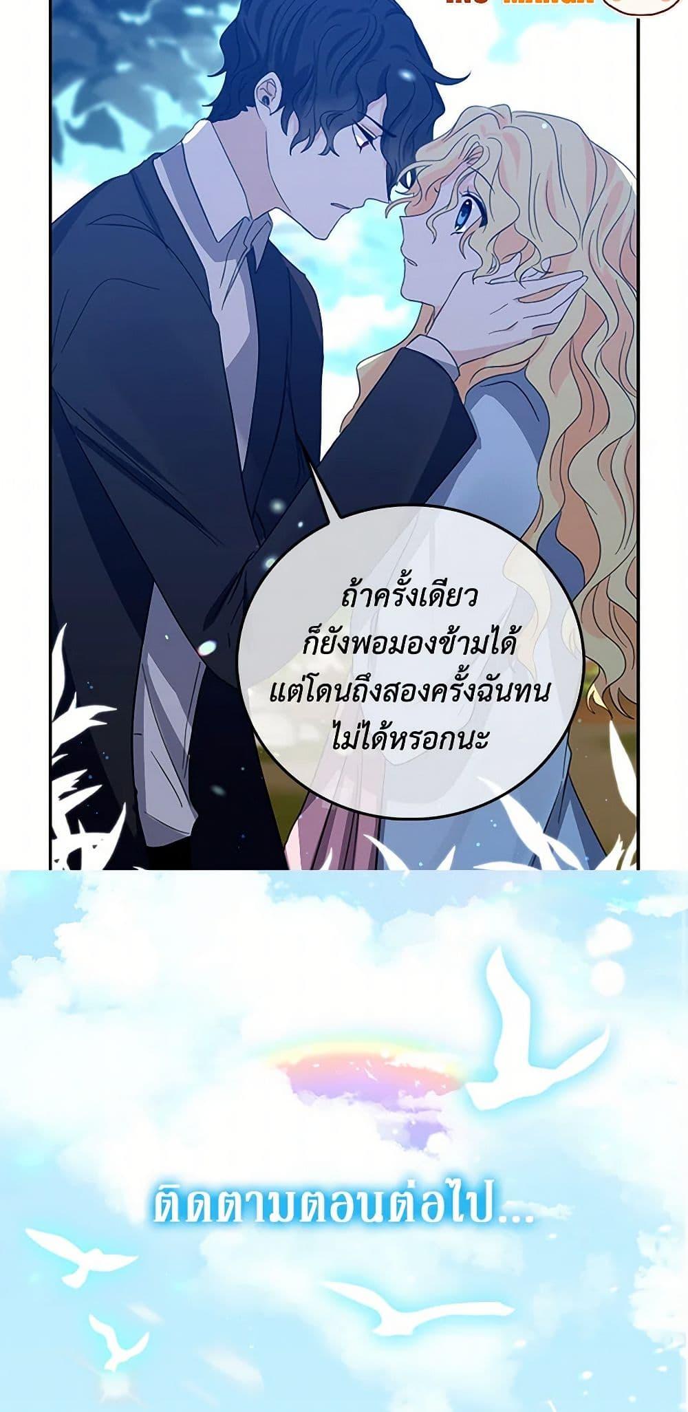Manga-lc-com อ่านมังงะ อ่านการ์ตูน ออนไลน์ ฟรี I’m the Ex-Girlfriend of a Soldier ตอนที่ 1 2 3 4 5 6 7 8 9 10 11 12 13 14 ฟรี ไม่มีโฆษณา Manga-lc - อ่าน มังงะ อ่าน การ์ตูน ออนไลน์ อ่านมังงะ ฟรี