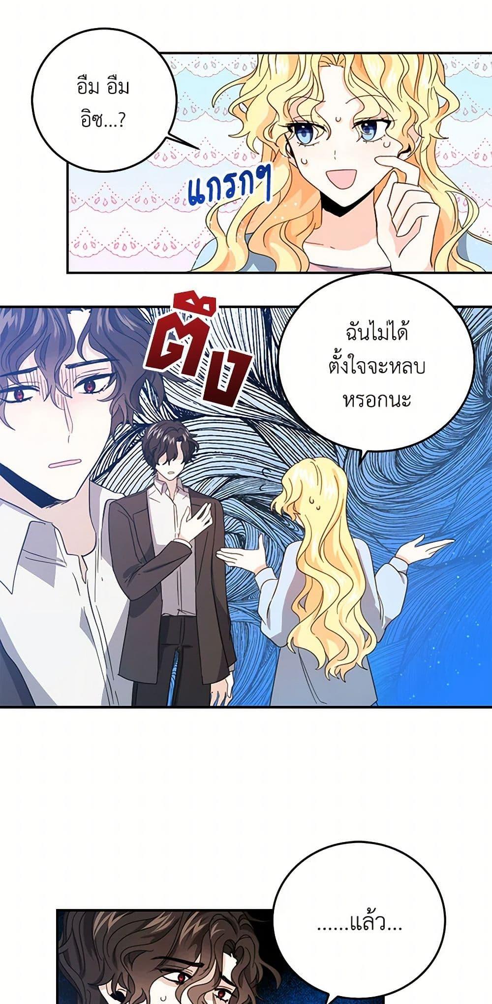 Manga-lc-com อ่านมังงะ อ่านการ์ตูน ออนไลน์ ฟรี I’m the Ex-Girlfriend of a Soldier ตอนที่ 1 2 3 4 5 6 7 8 9 10 11 12 13 14 ฟรี ไม่มีโฆษณา Manga-lc - อ่าน มังงะ อ่าน การ์ตูน ออนไลน์ อ่านมังงะ ฟรี