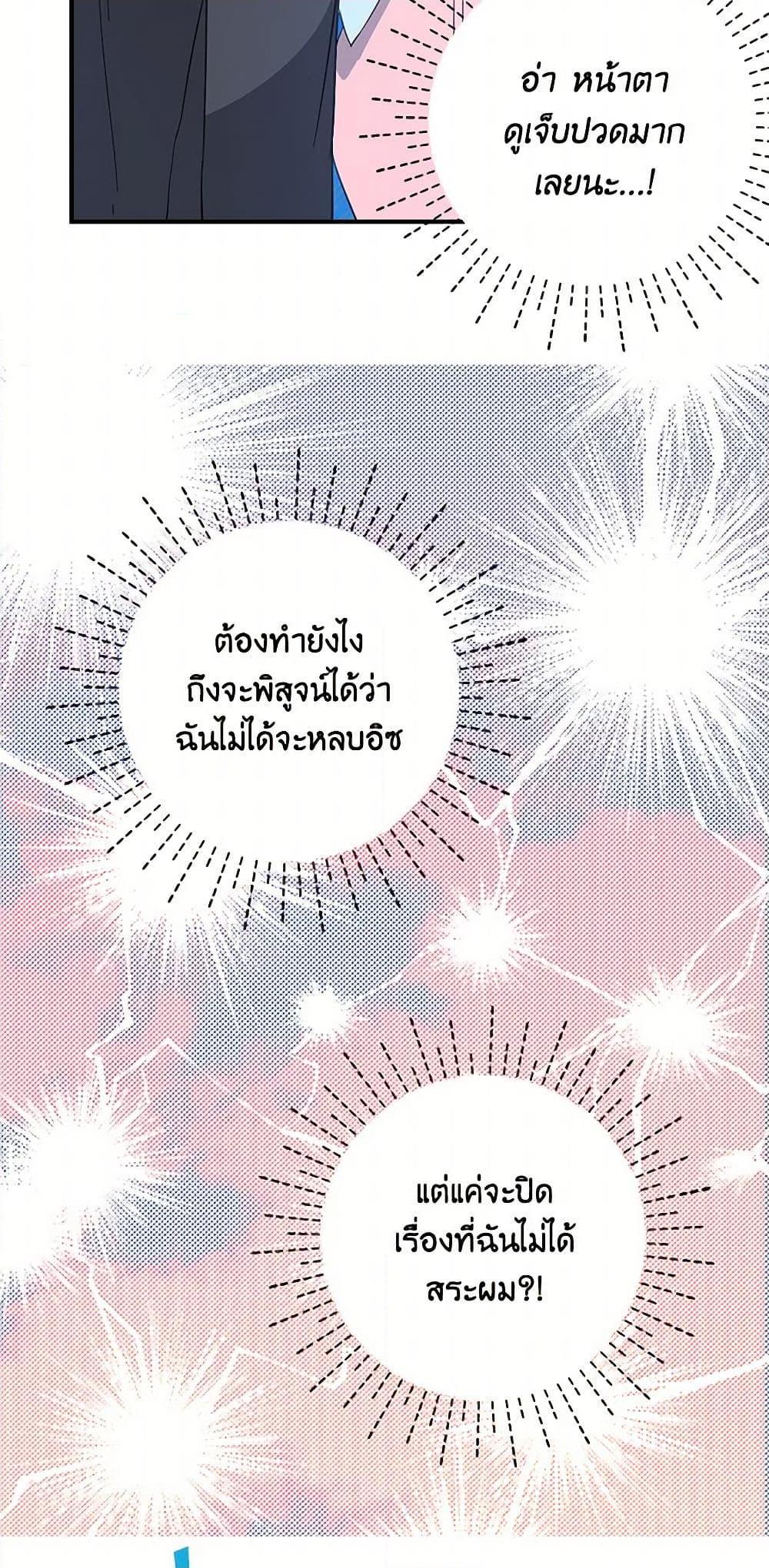 Manga-lc-com อ่านมังงะ อ่านการ์ตูน ออนไลน์ ฟรี I’m the Ex-Girlfriend of a Soldier ตอนที่ 1 2 3 4 5 6 7 8 9 10 11 12 13 14 ฟรี ไม่มีโฆษณา Manga-lc - อ่าน มังงะ อ่าน การ์ตูน ออนไลน์ อ่านมังงะ ฟรี