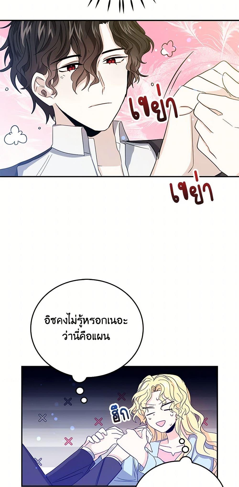 Manga-lc-com อ่านมังงะ อ่านการ์ตูน ออนไลน์ ฟรี I’m the Ex-Girlfriend of a Soldier ตอนที่ 1 2 3 4 5 6 7 8 9 10 11 12 13 14 ฟรี ไม่มีโฆษณา Manga-lc - อ่าน มังงะ อ่าน การ์ตูน ออนไลน์ อ่านมังงะ ฟรี