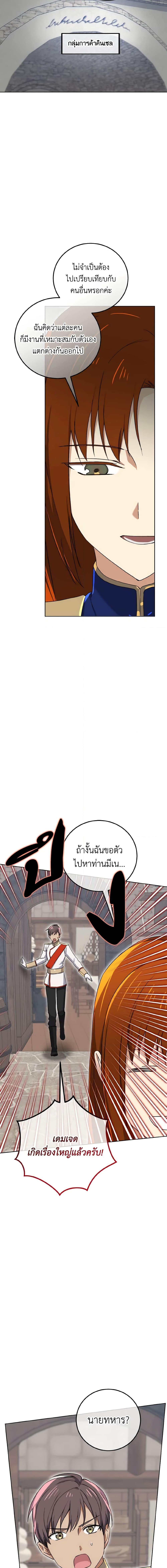 Manga-lc-com อ่านมังงะ อ่านการ์ตูน ออนไลน์ ฟรี Don’t Mess With My Duke Dubless! ตอนที่ 1 2 3 4 5 6 7 8 9 10 11 12 13 14 ฟรี ไม่มีโฆษณา Manga-lc - อ่าน มังงะ อ่าน การ์ตูน ออนไลน์ อ่านมังงะ ฟรี