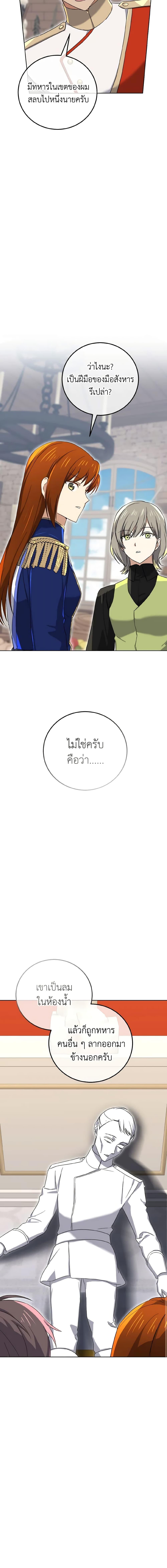 Manga-lc-com อ่านมังงะ อ่านการ์ตูน ออนไลน์ ฟรี Don’t Mess With My Duke Dubless! ตอนที่ 1 2 3 4 5 6 7 8 9 10 11 12 13 14 ฟรี ไม่มีโฆษณา Manga-lc - อ่าน มังงะ อ่าน การ์ตูน ออนไลน์ อ่านมังงะ ฟรี