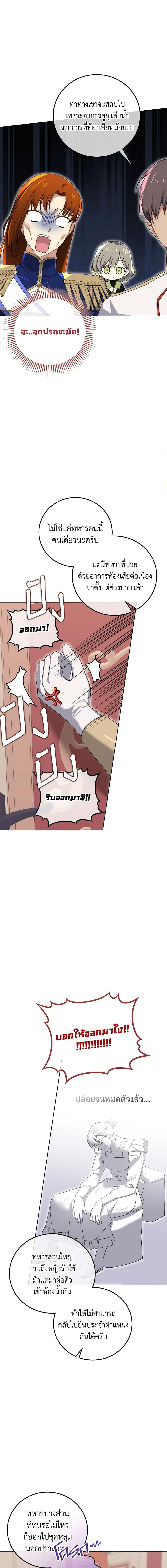 Manga-lc-com อ่านมังงะ อ่านการ์ตูน ออนไลน์ ฟรี Don’t Mess With My Duke Dubless! ตอนที่ 1 2 3 4 5 6 7 8 9 10 11 12 13 14 ฟรี ไม่มีโฆษณา Manga-lc - อ่าน มังงะ อ่าน การ์ตูน ออนไลน์ อ่านมังงะ ฟรี